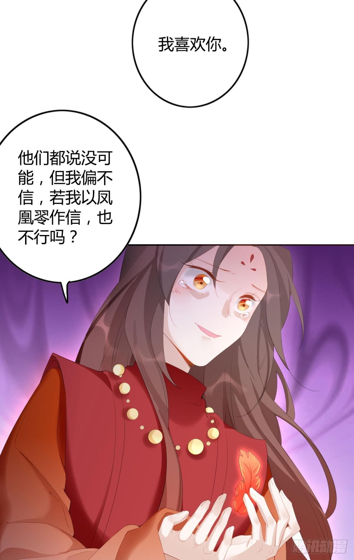 79 遇害！26