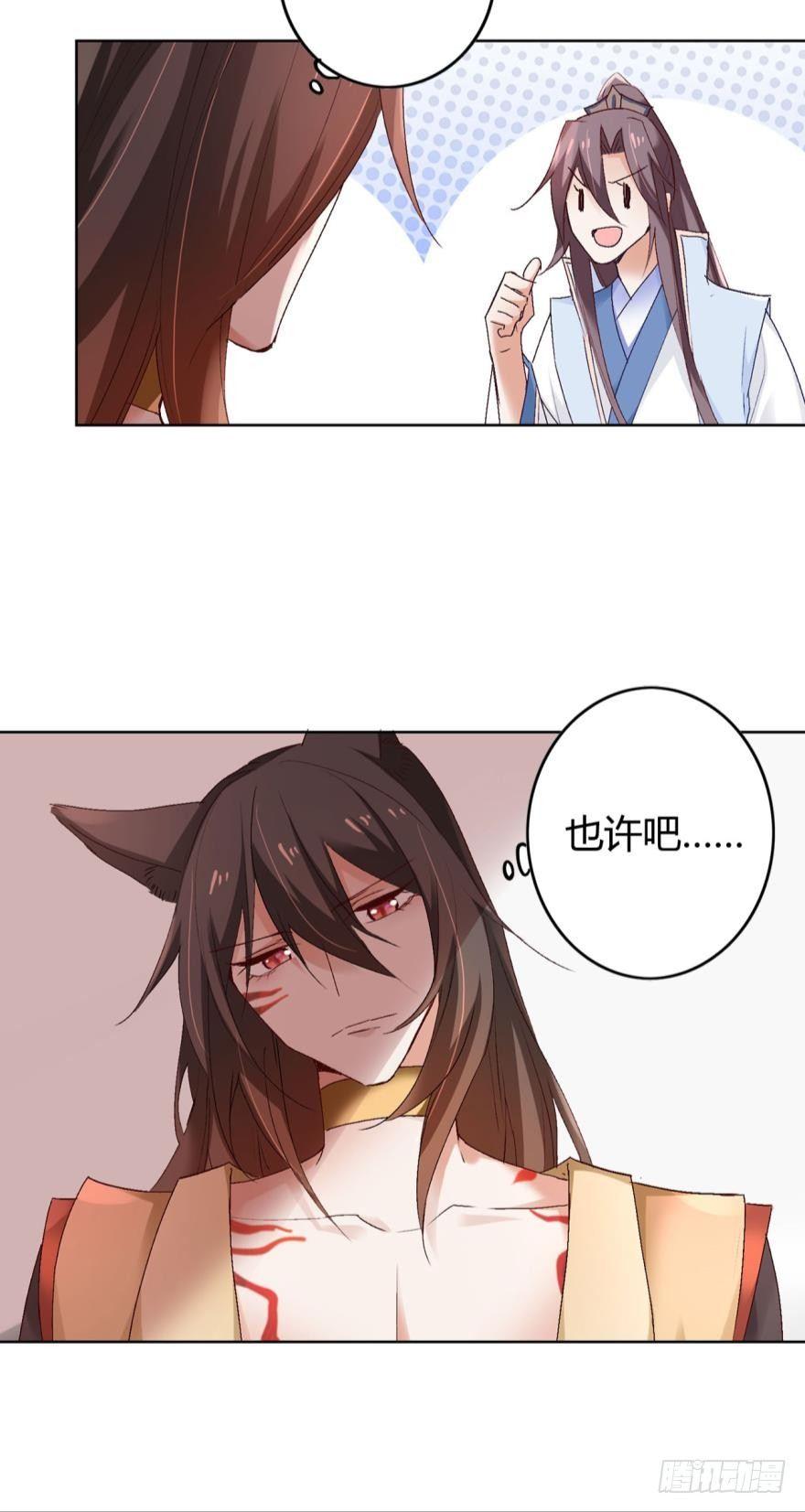 09承诺与意外34