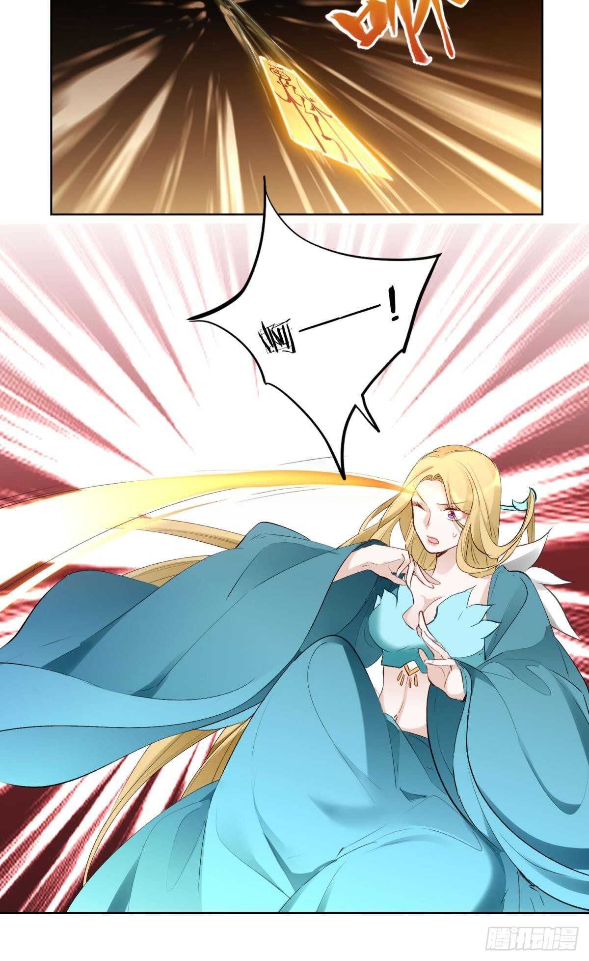 36 末路之吻16