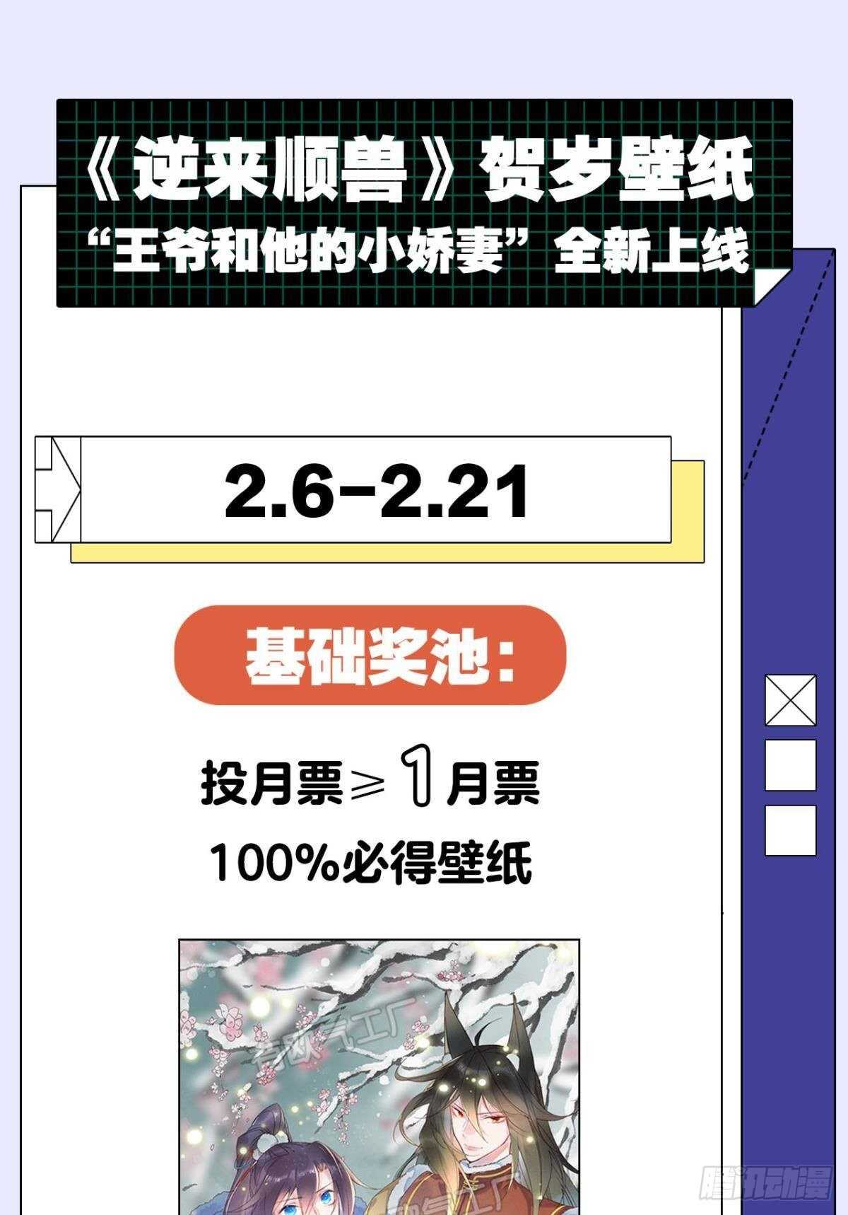 65 我喜欢你啊……33