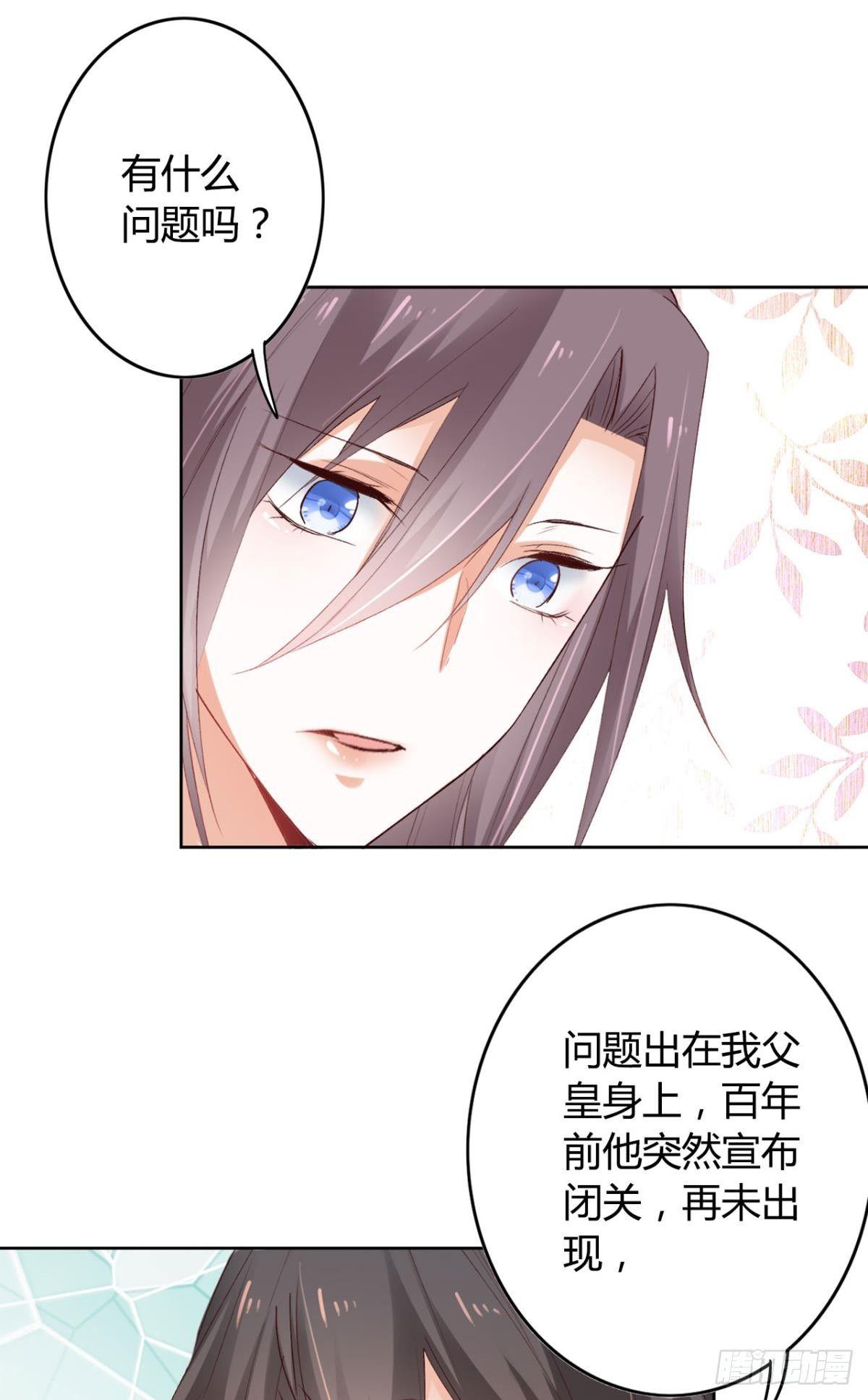 16 种草得……？20