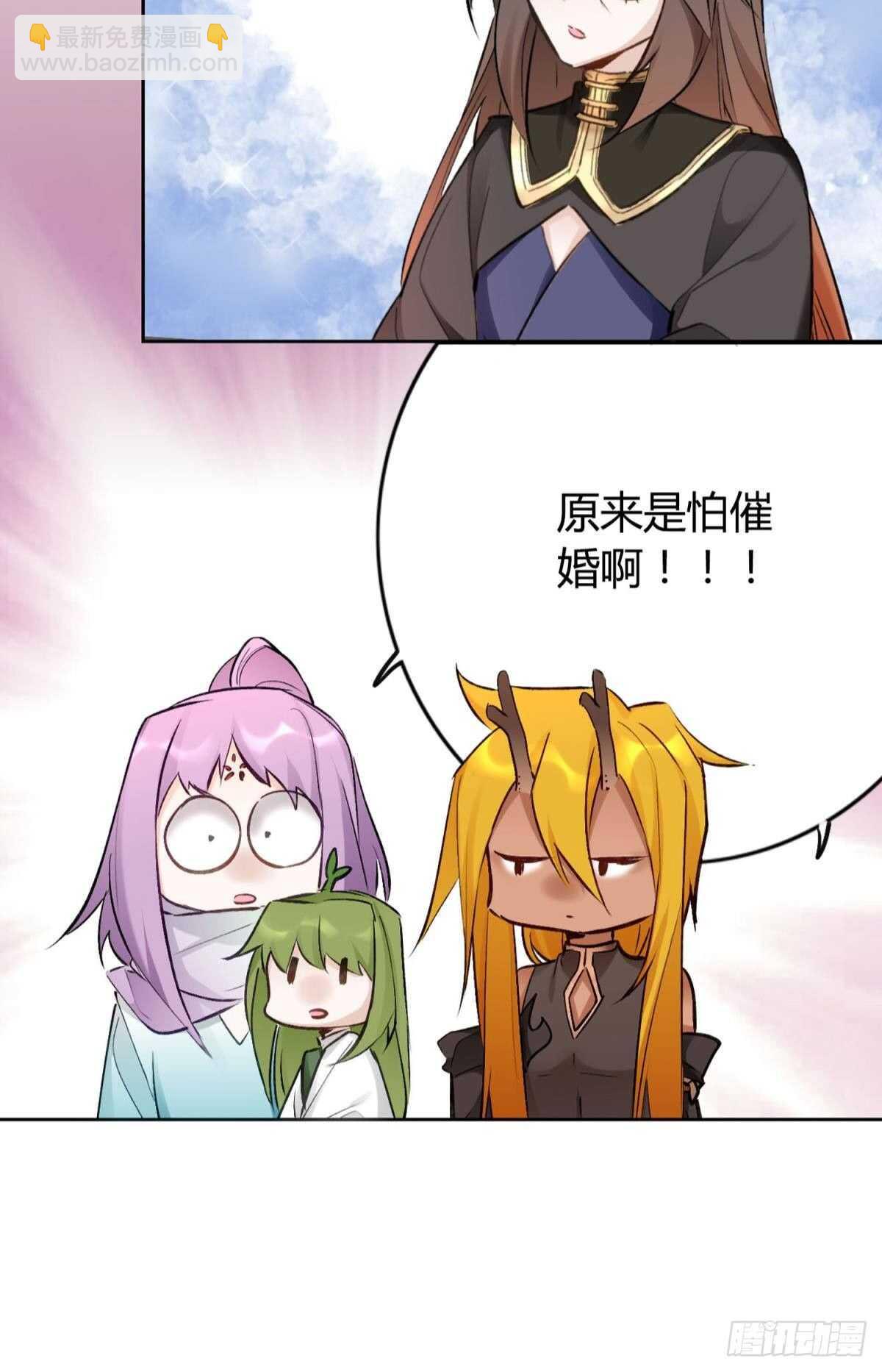 45 奔赴招摇山21