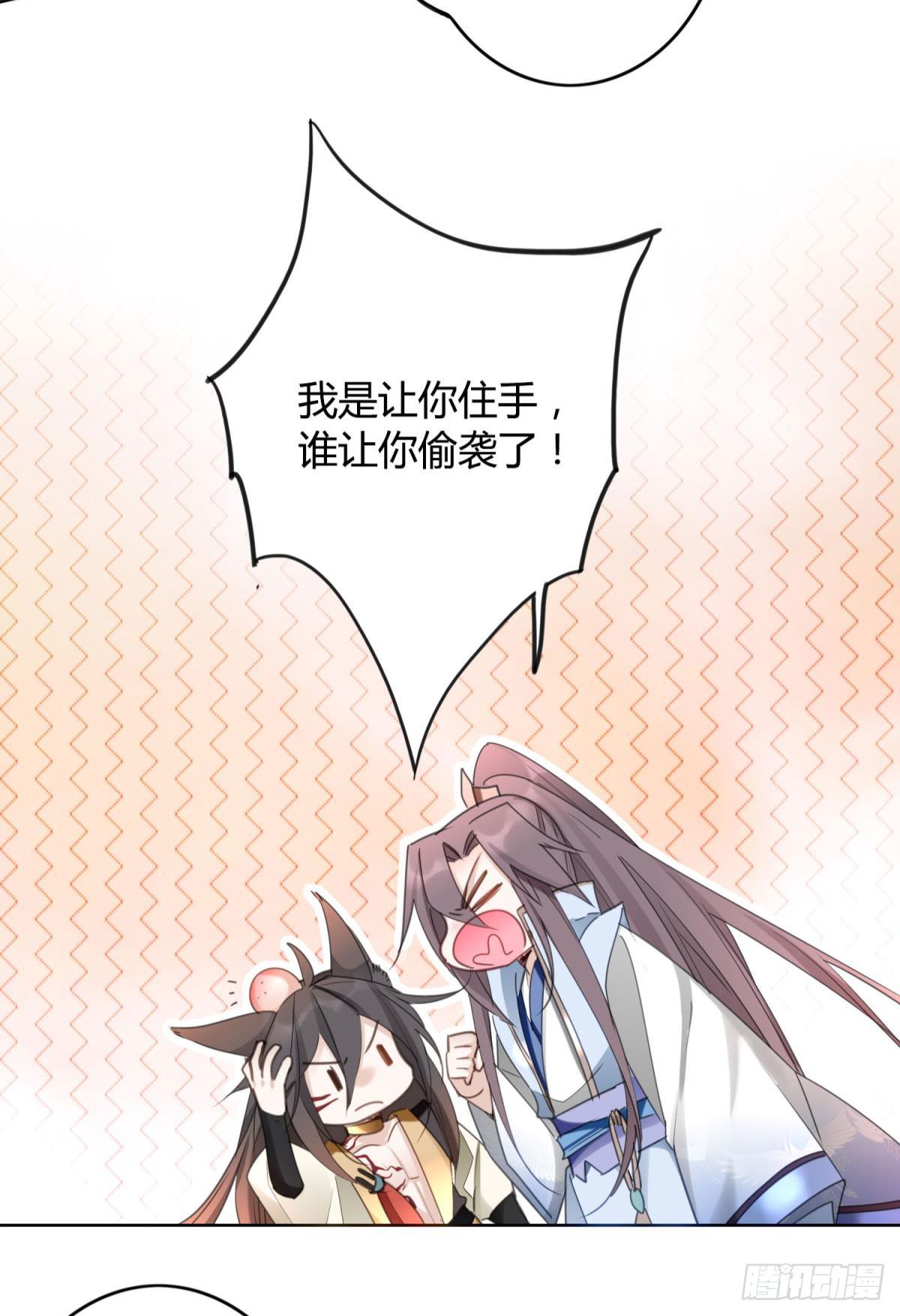 31 激烈的碰撞29