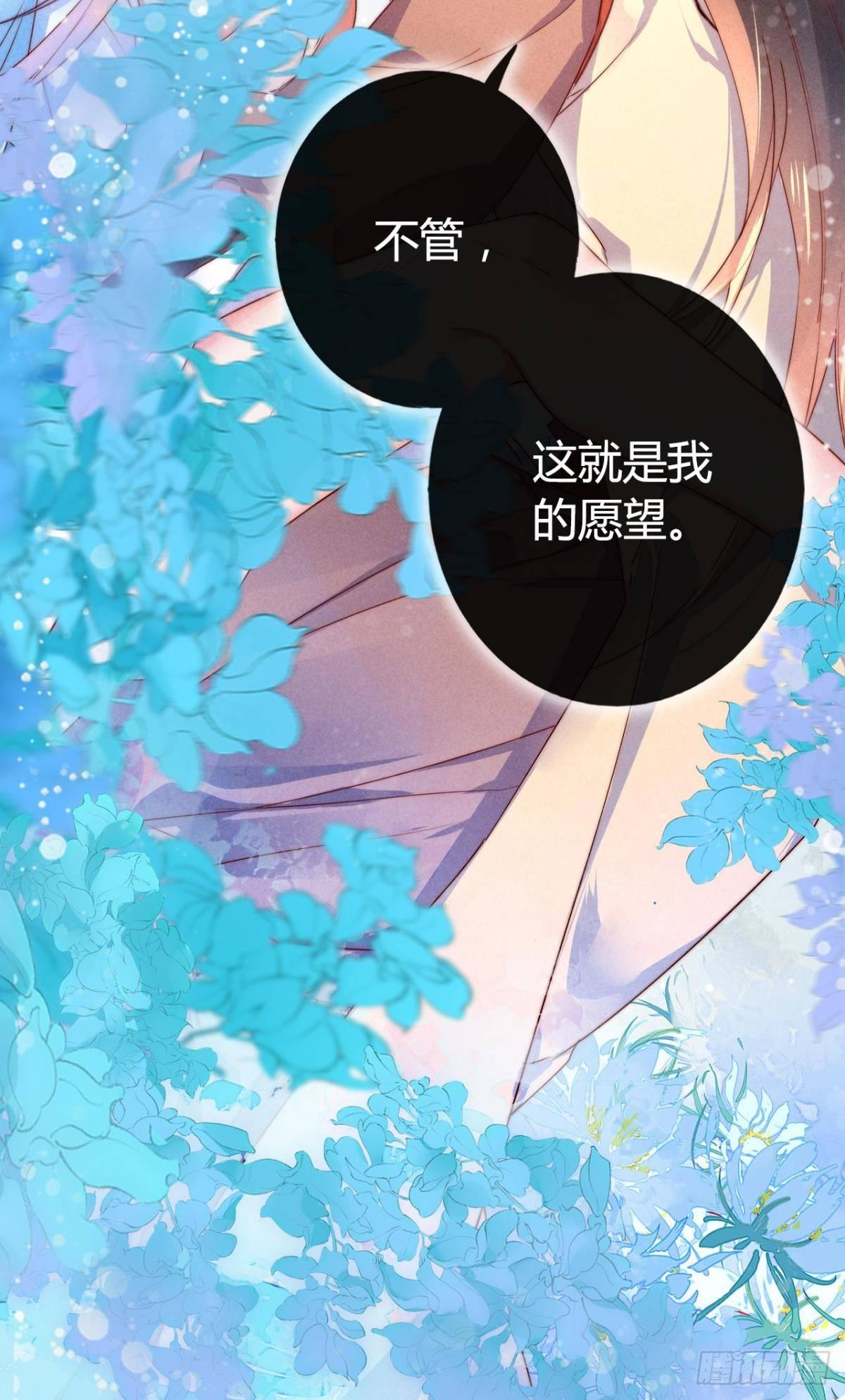 小剧场《愿望》24
