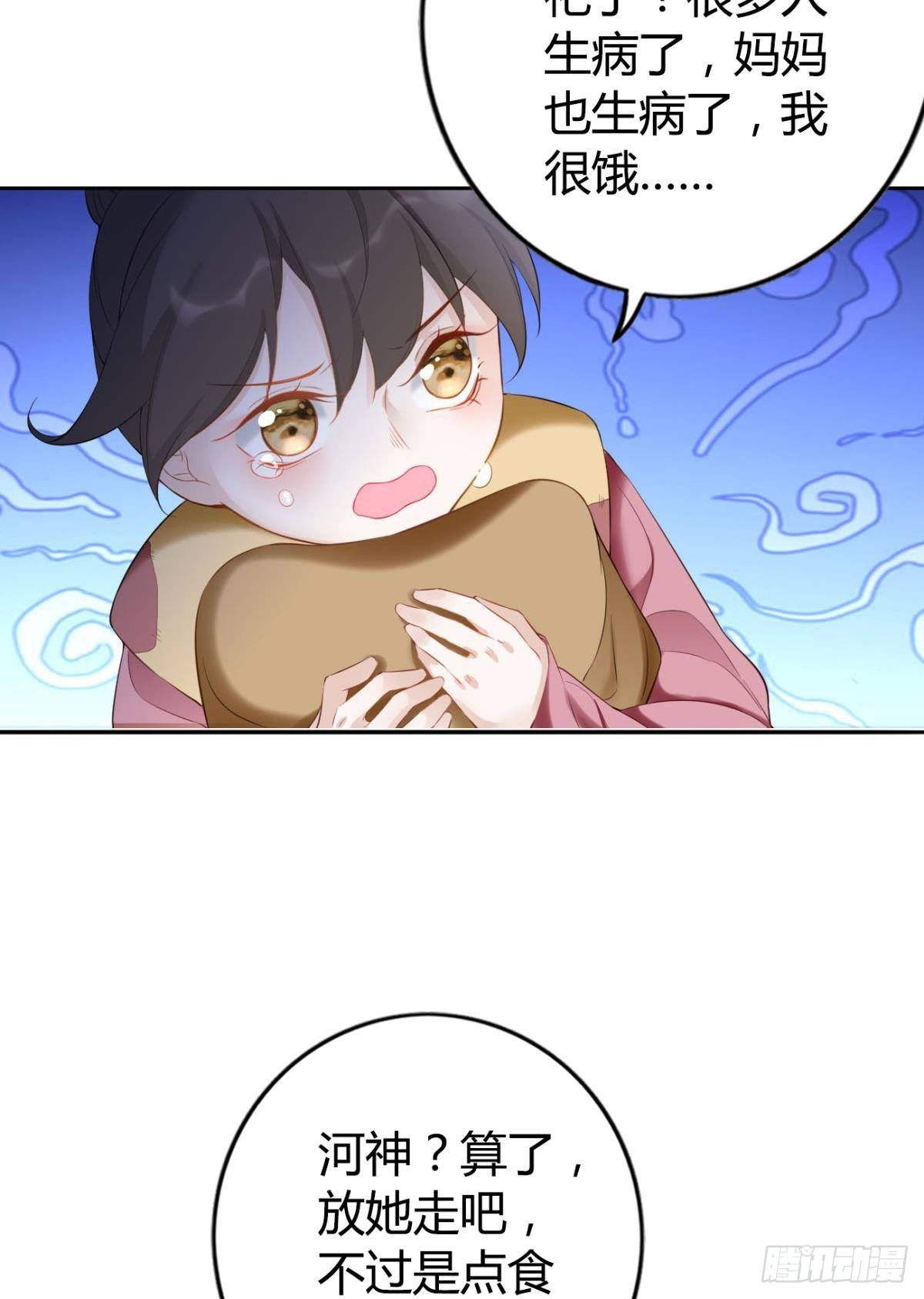 92萝卜不见啦！5