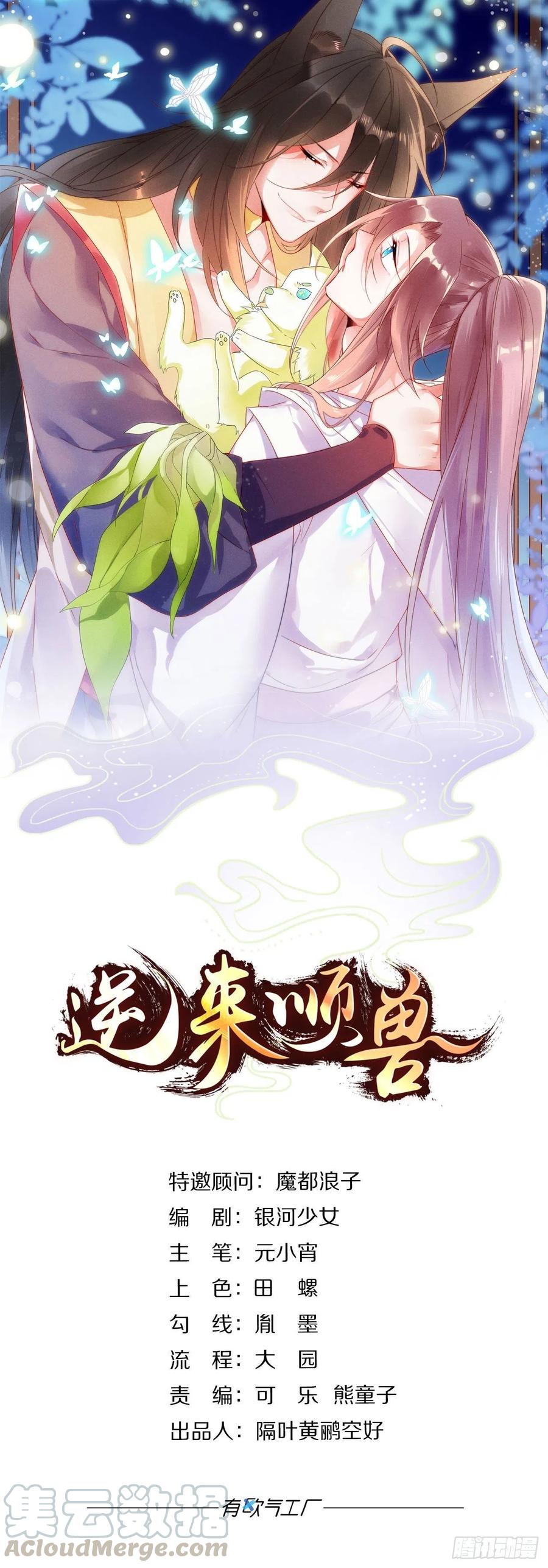 87 最后一次0