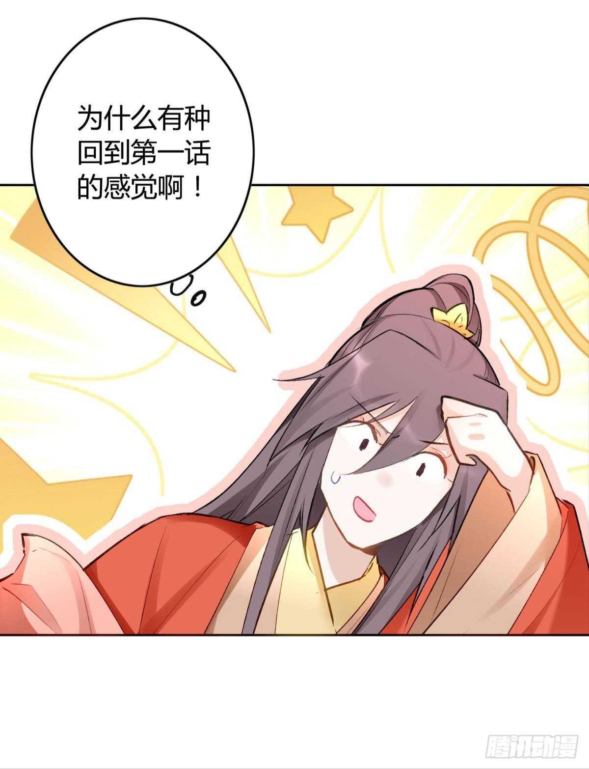 43 我的存在28