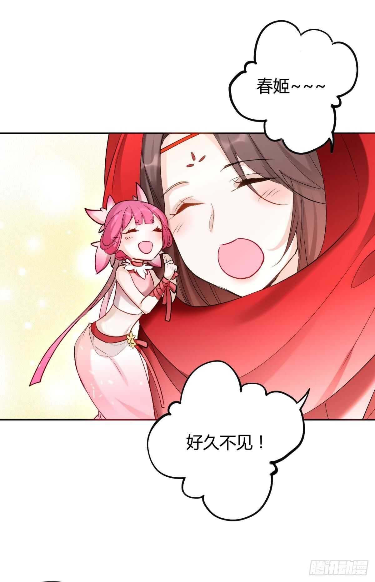46 错过6