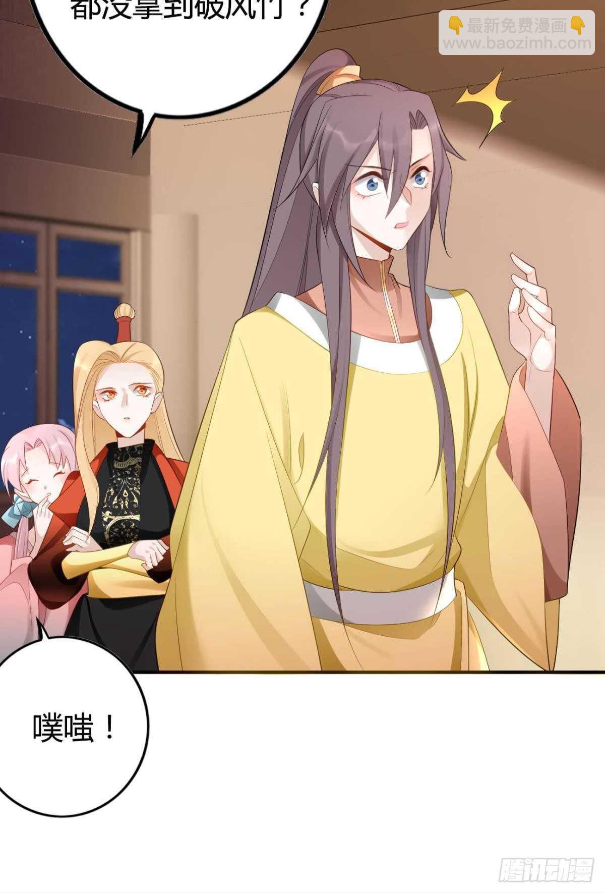 69 打脸来得太快……12