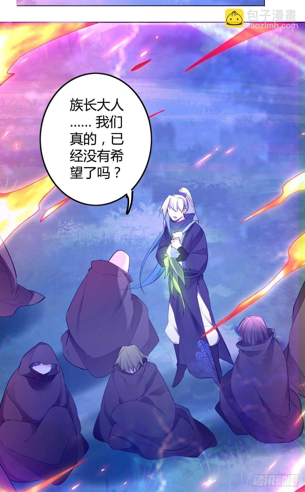 36 末路之吻38