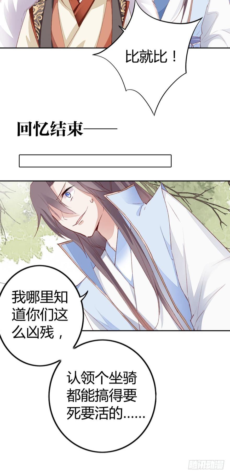 07  噩梦27