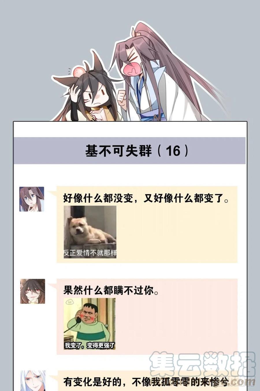 90 就此告别34