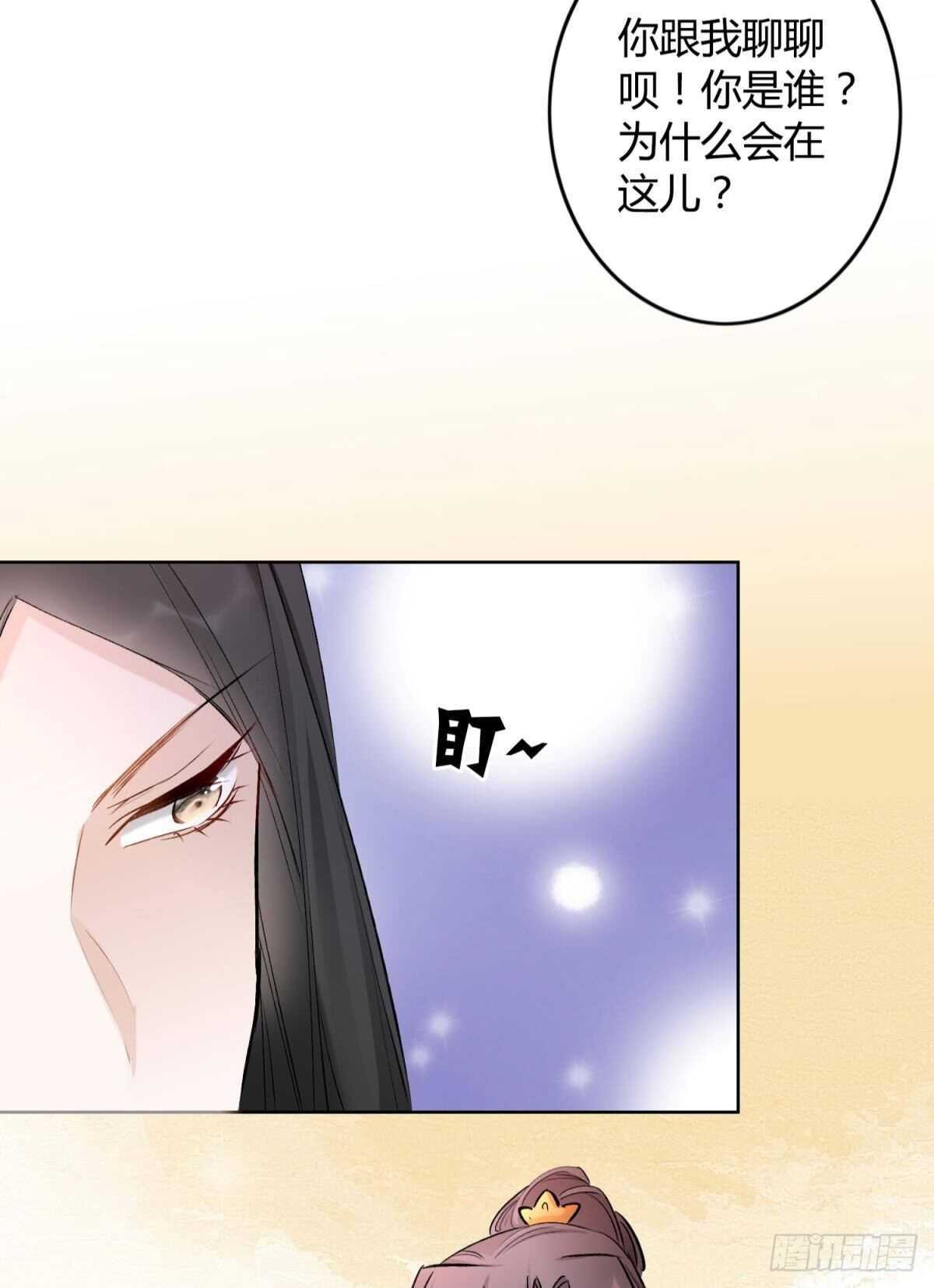49 少年如玉16