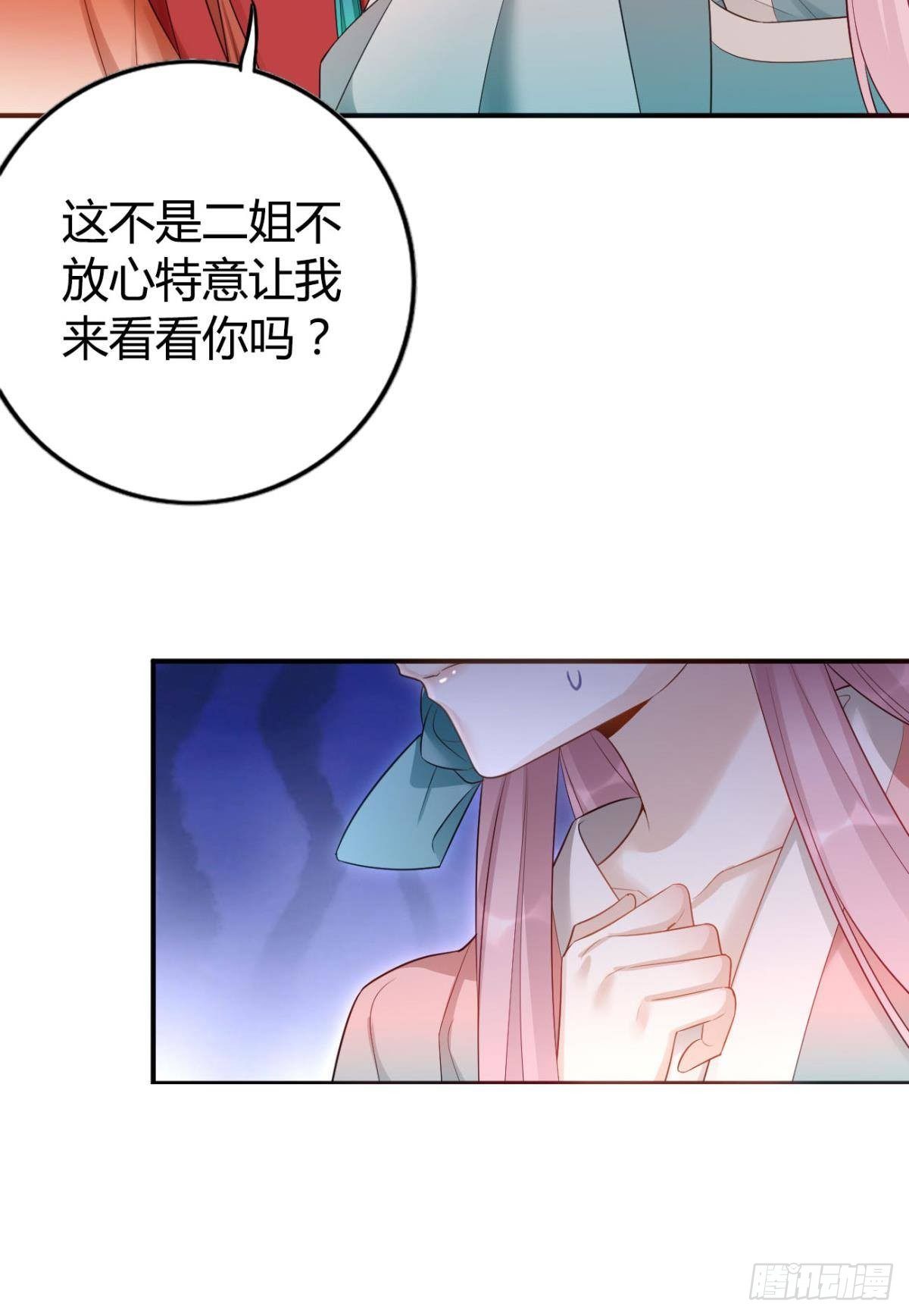 76 吉时已到！12
