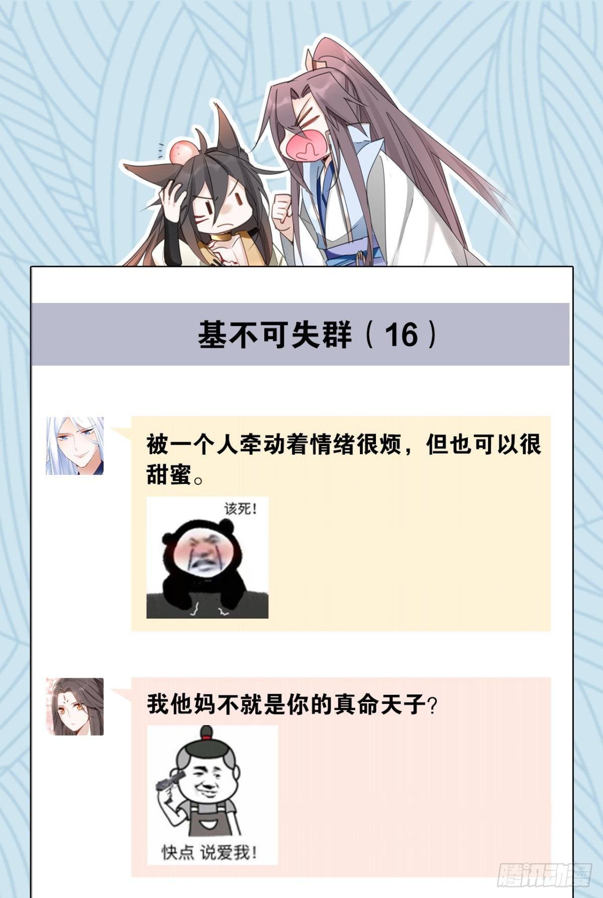 85 曾经39