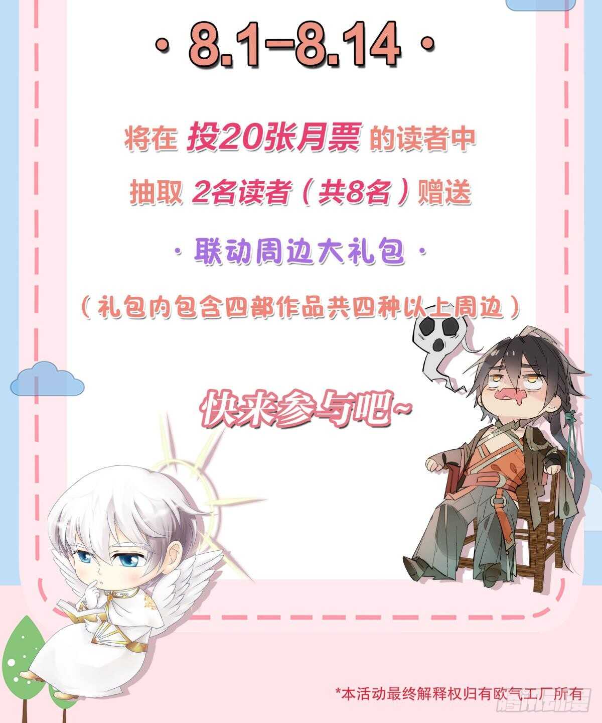 33 前夜与温柔52