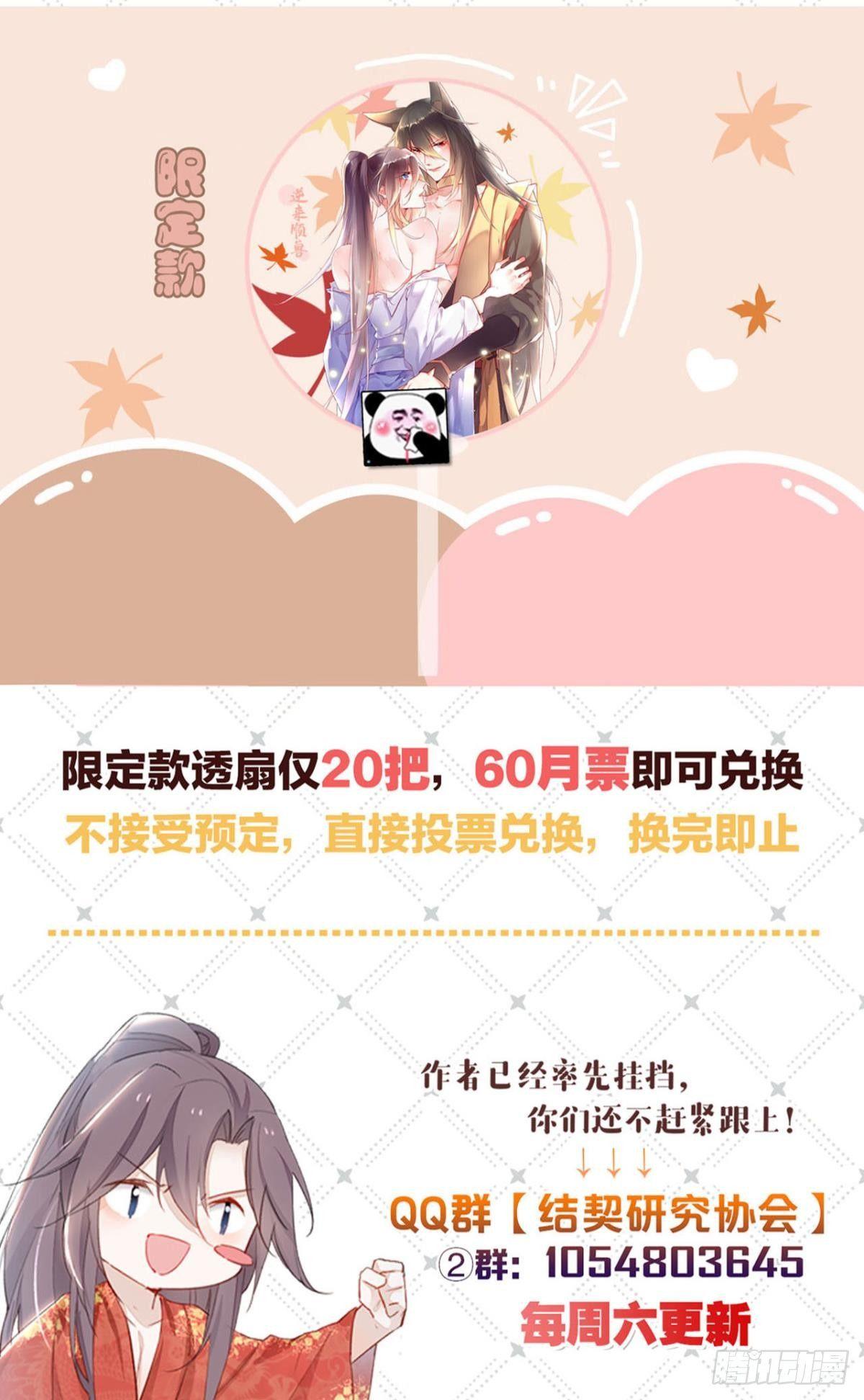 21 一起洗澡吗？39