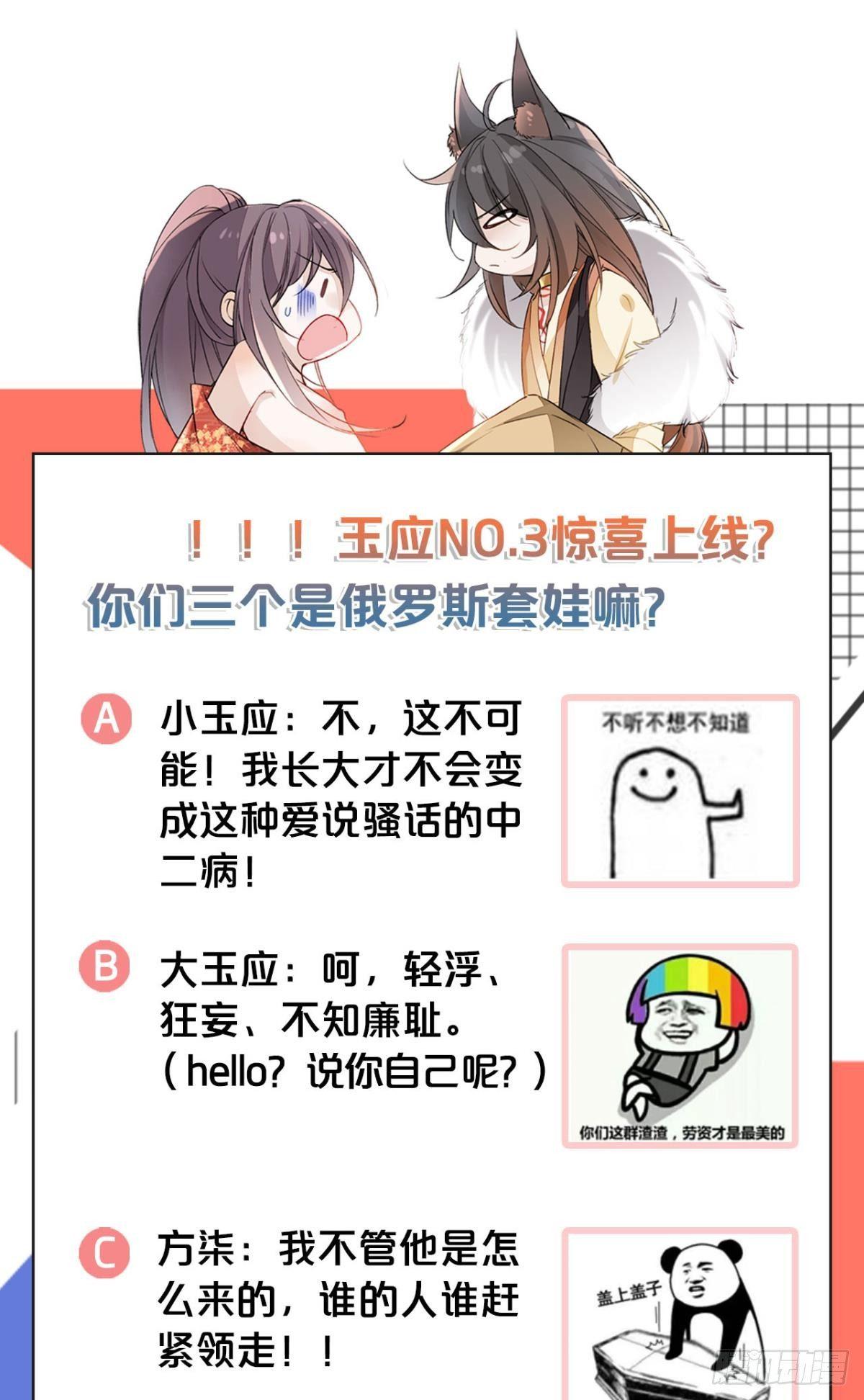 21 一起洗澡吗？35