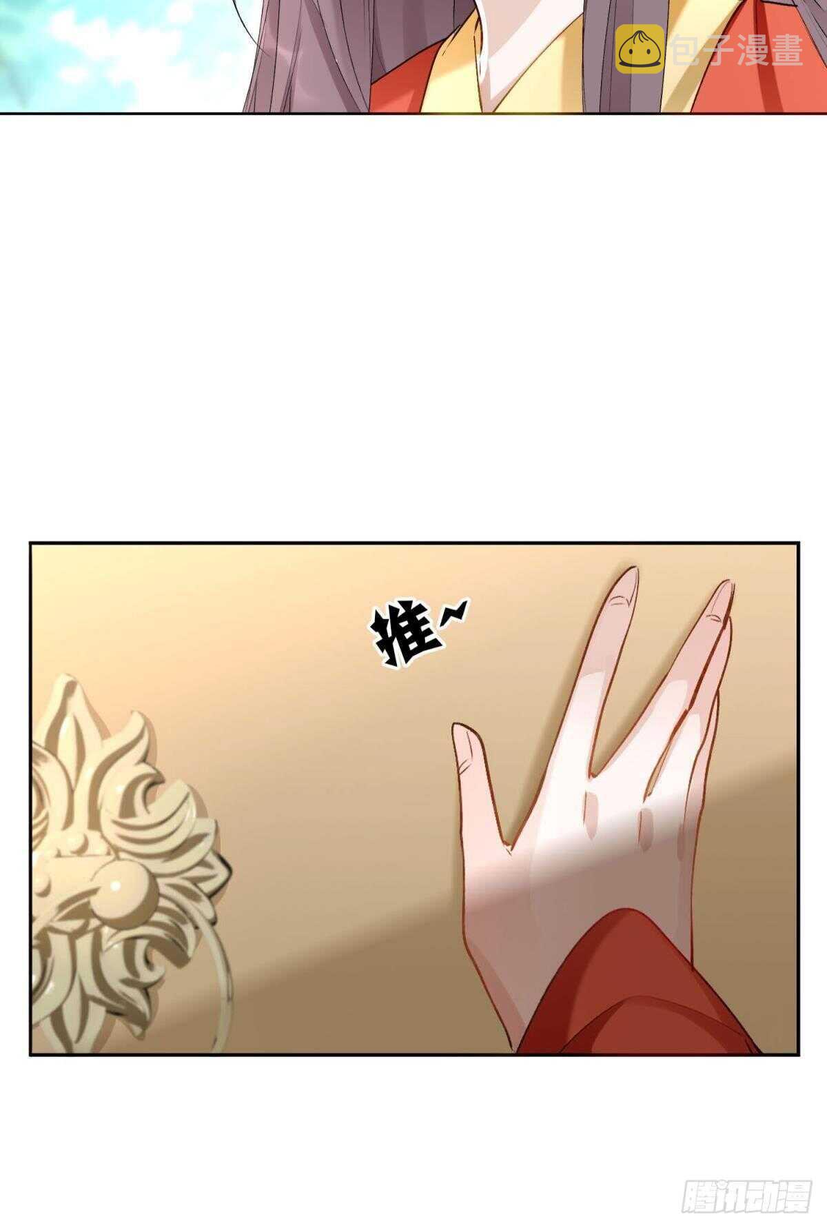 53 怎么又又是你？4