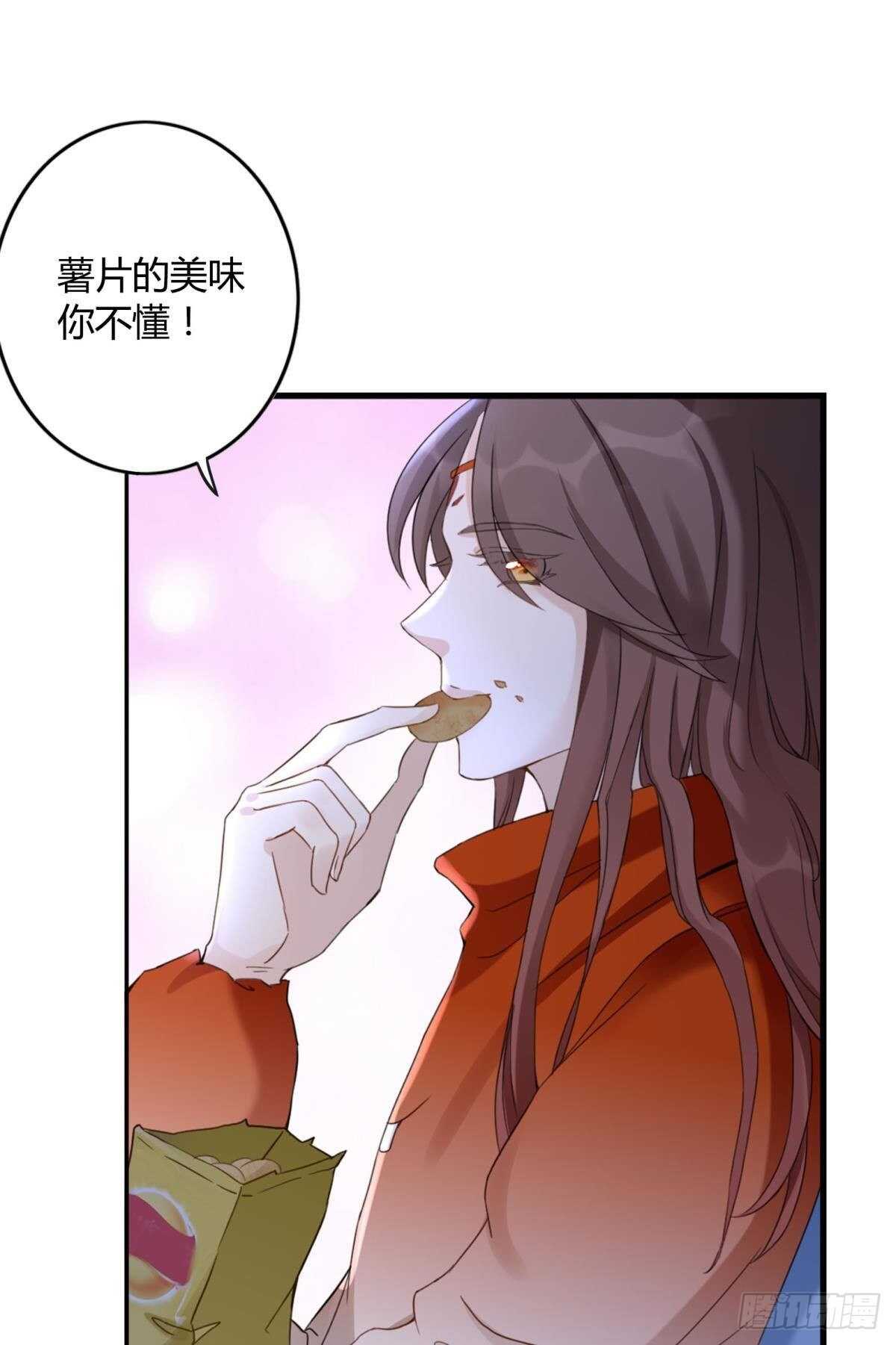 51 怎么又是你？31