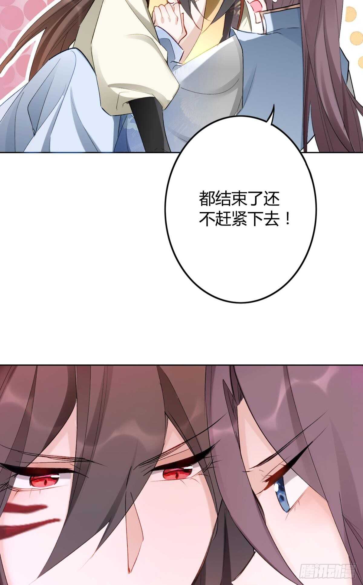 33 前夜与温柔36