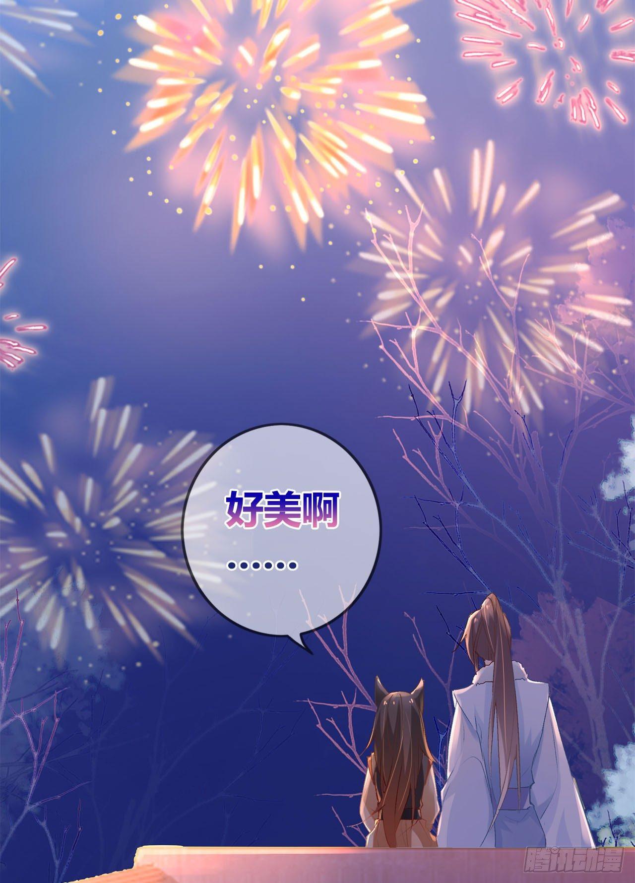 除夕小剧场6