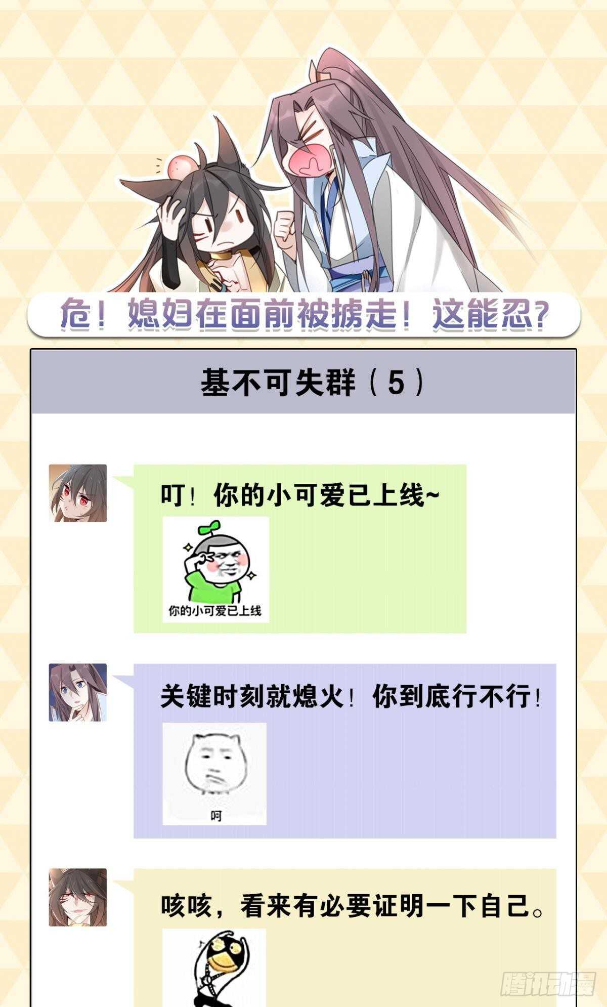 42 被大鸟抓走啦！47