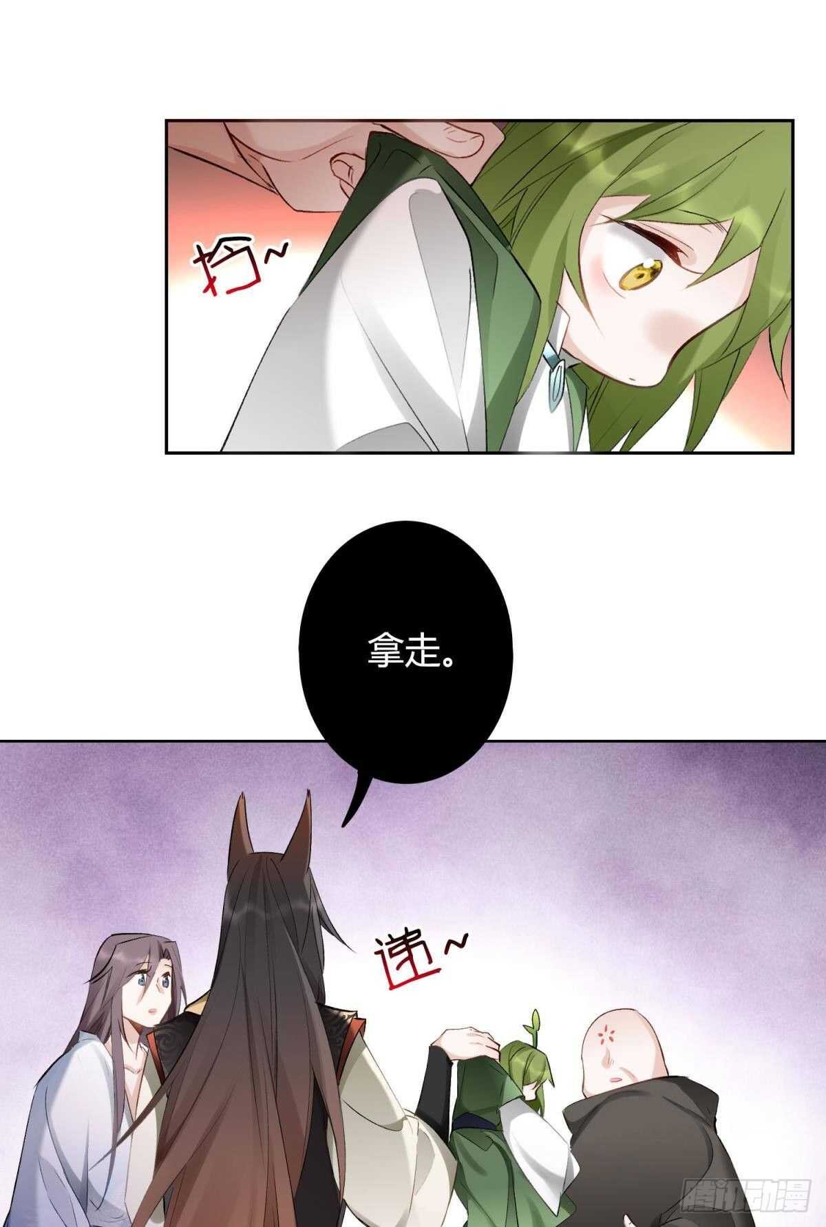34 决战时刻14