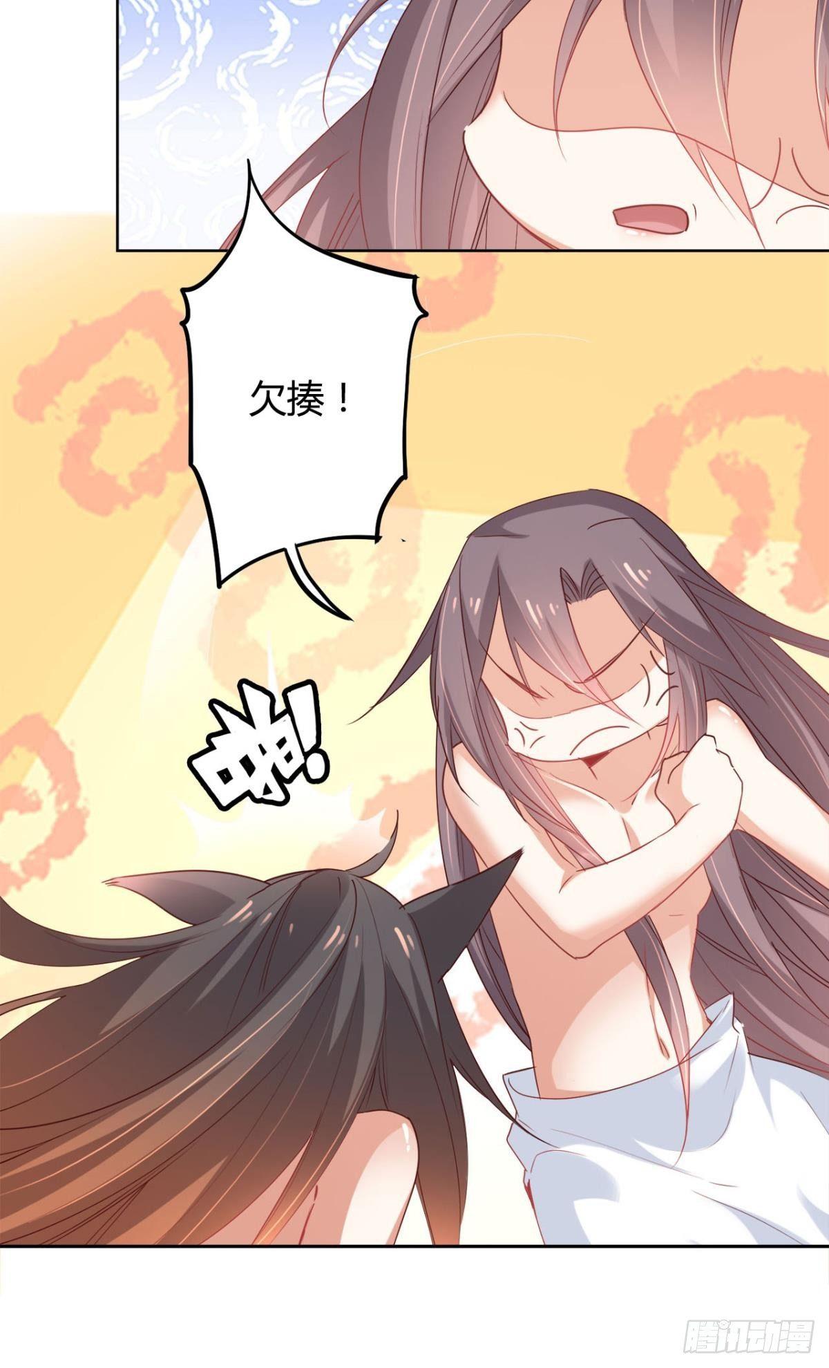 22 中二病少年16