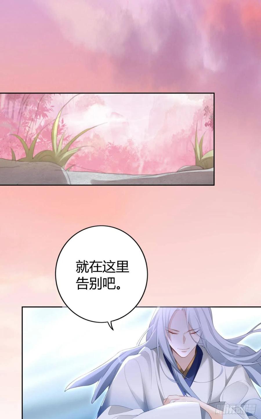90 就此告别21