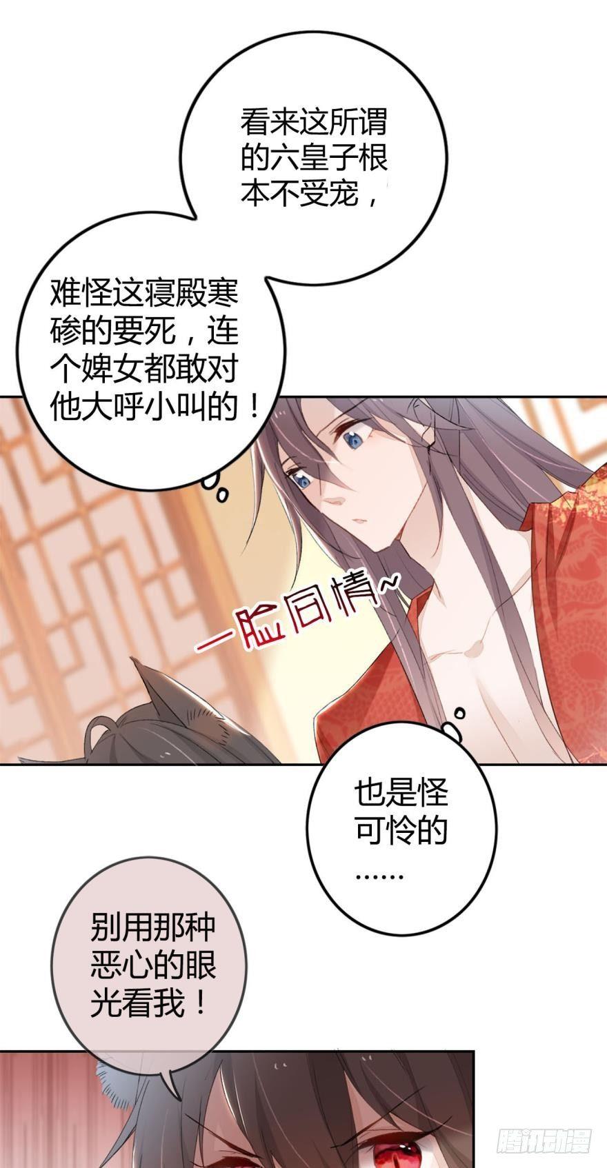 3 绒毛控的死穴22