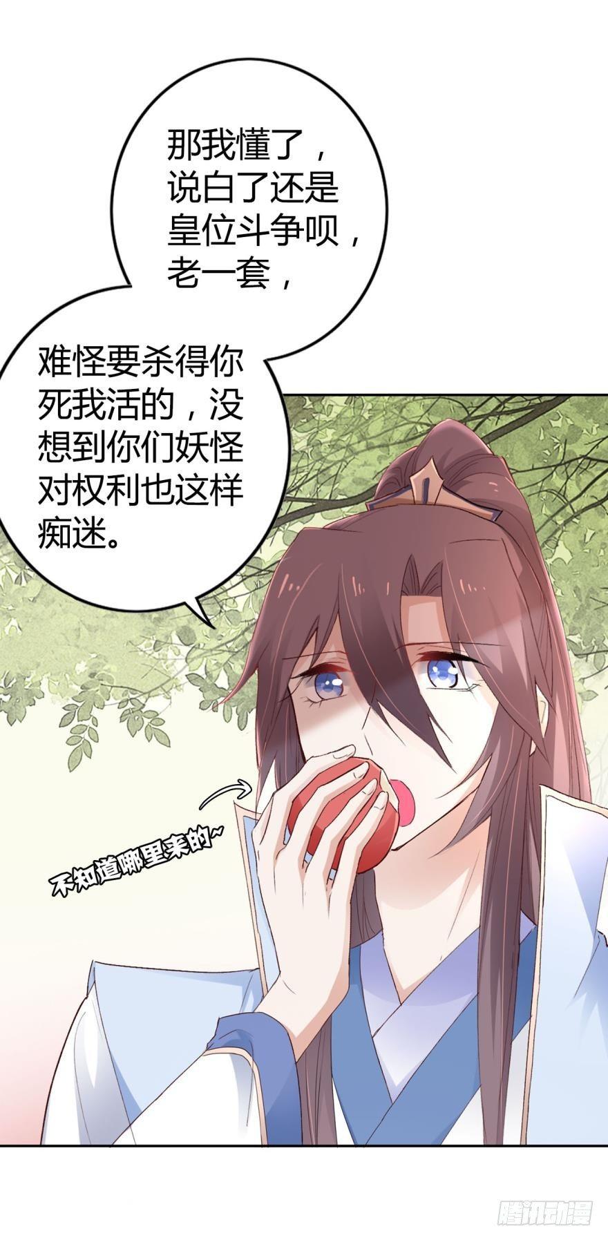 08 获得力量的方式6