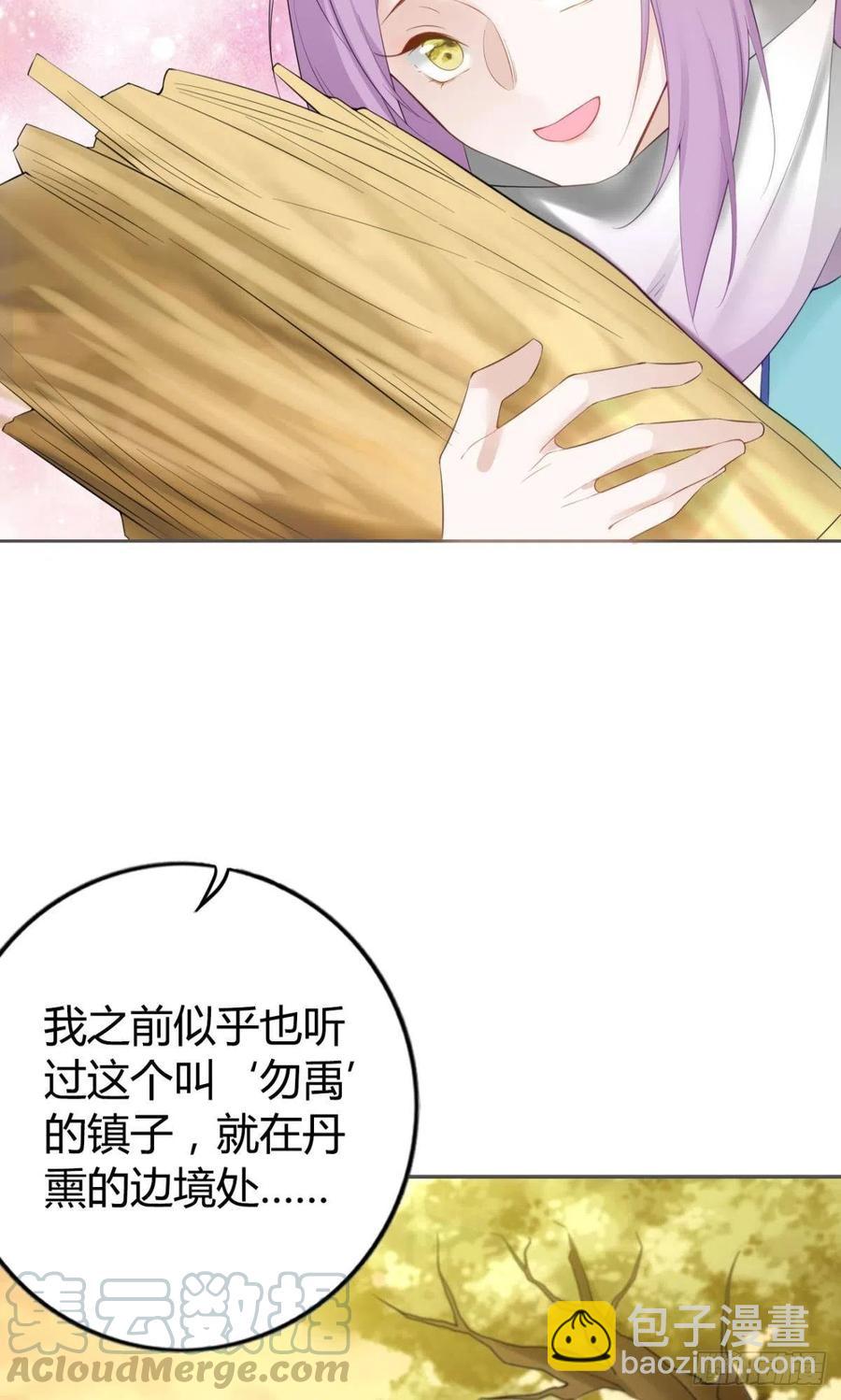 91 人族之地10