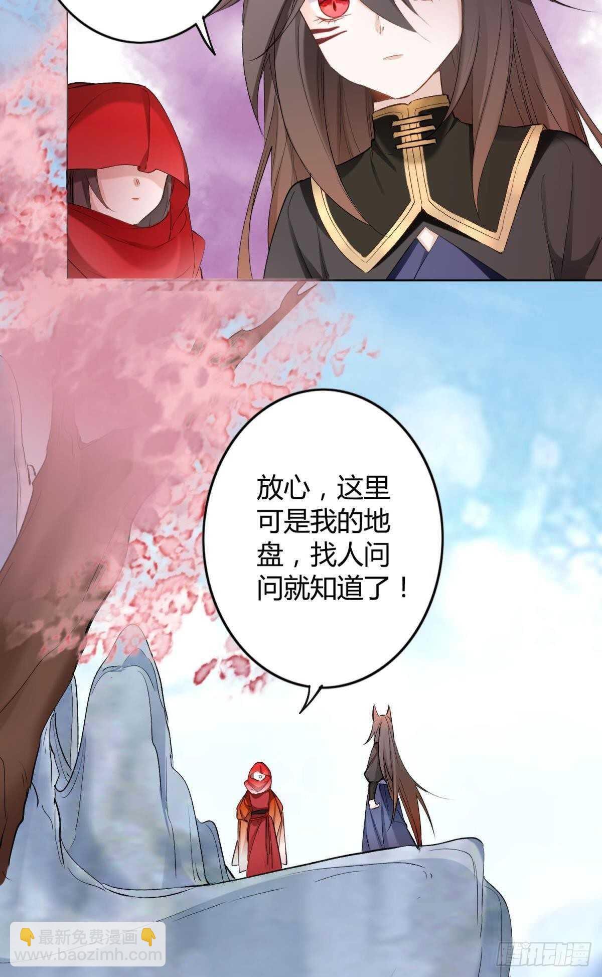 46 错过2