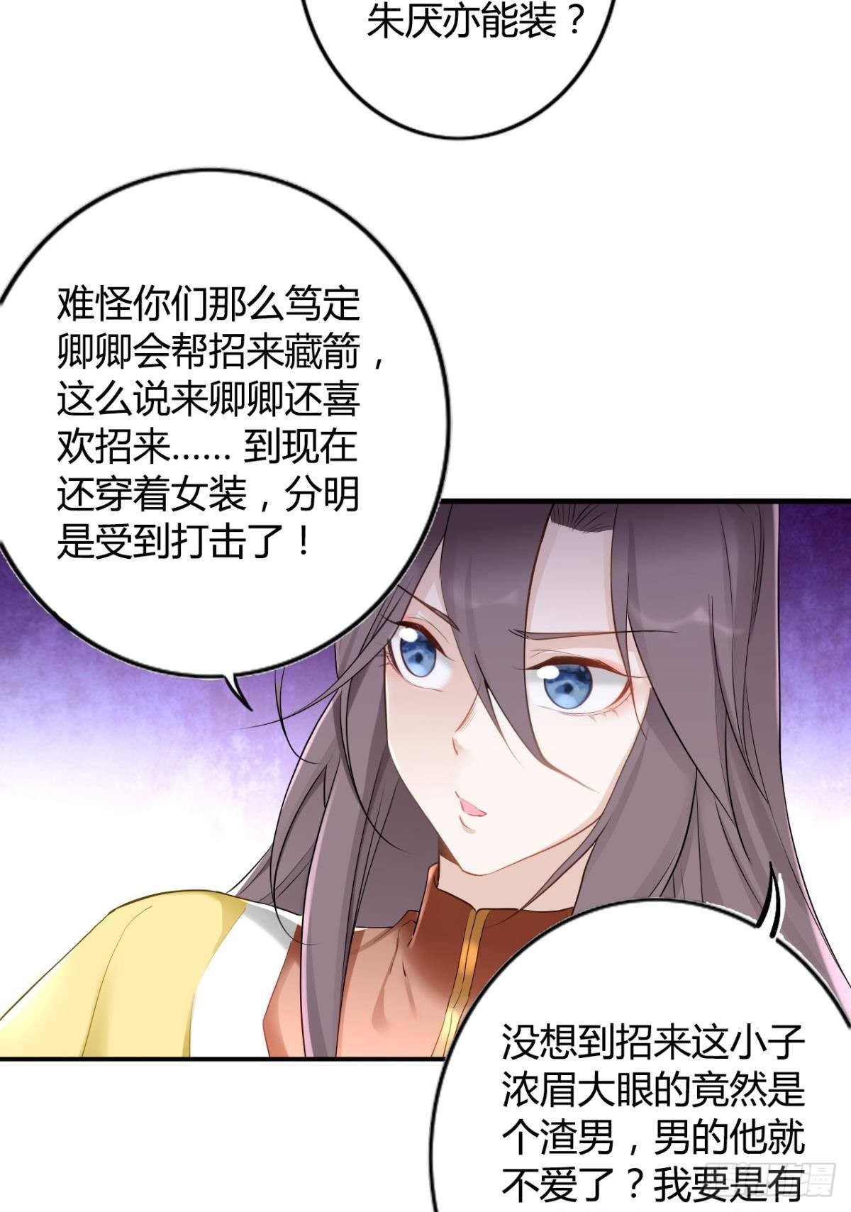 85 曾经24