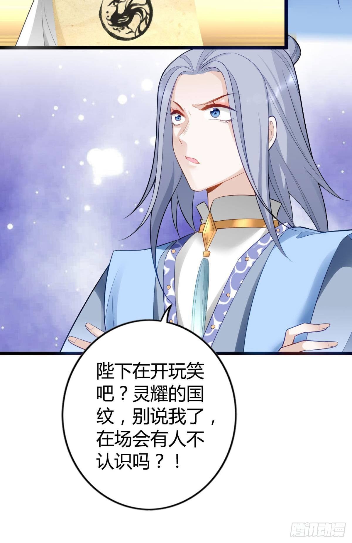 75 蓝月之夜7