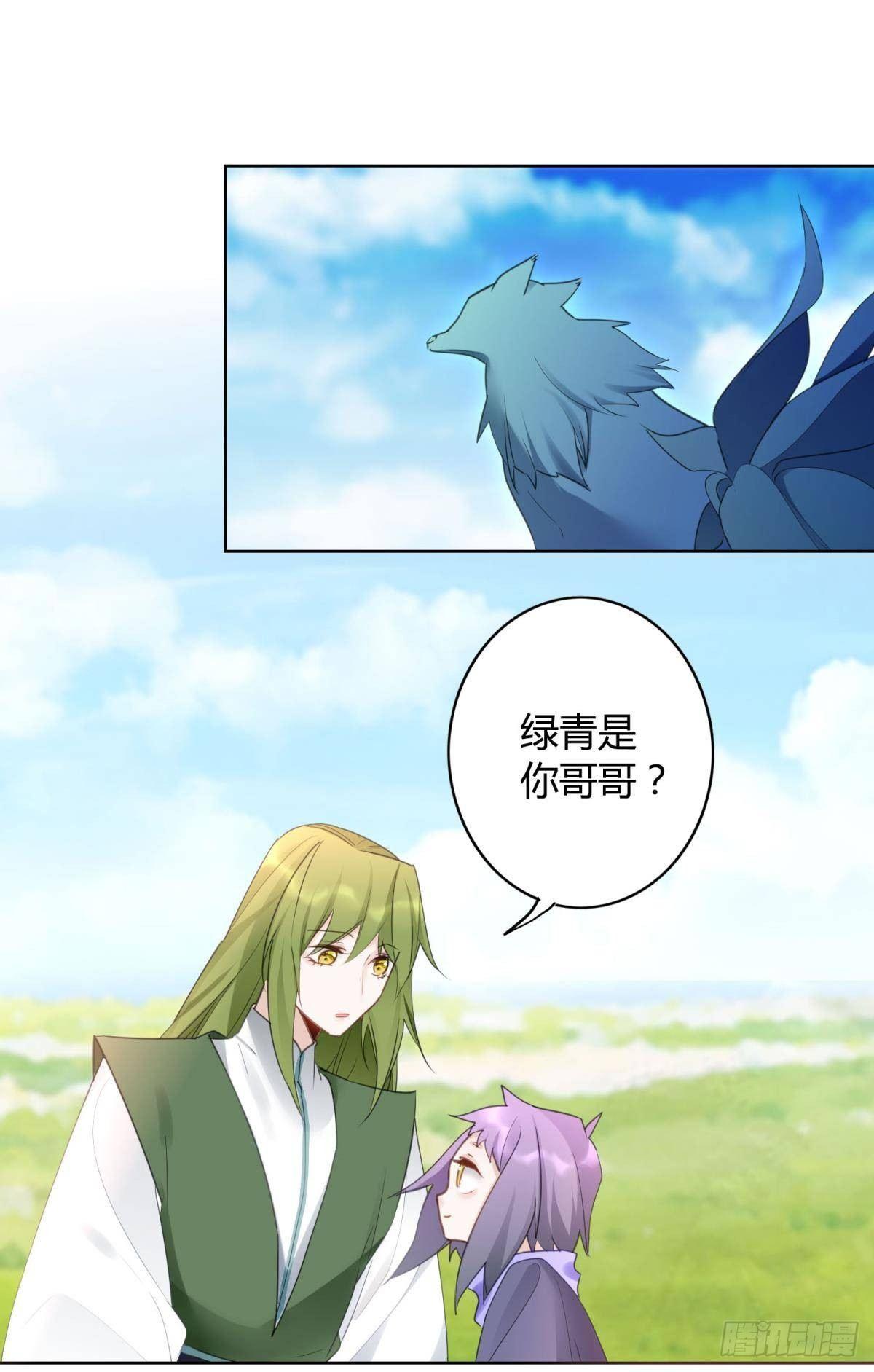 29 被封尘的终章23