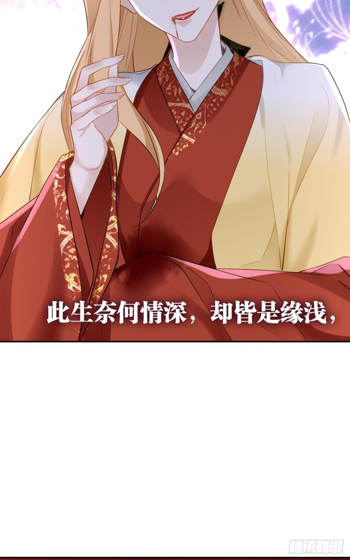 81 不甘的怒火2