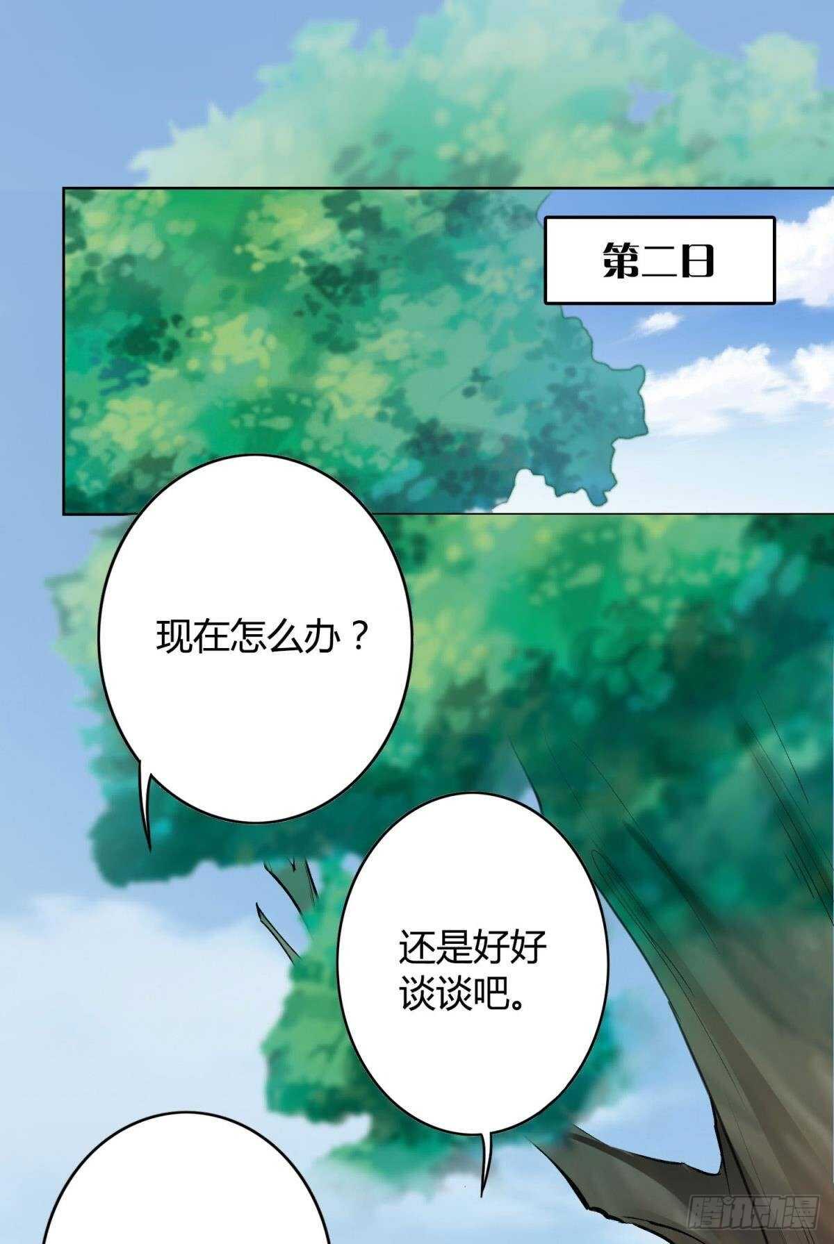 32 完美的计划1