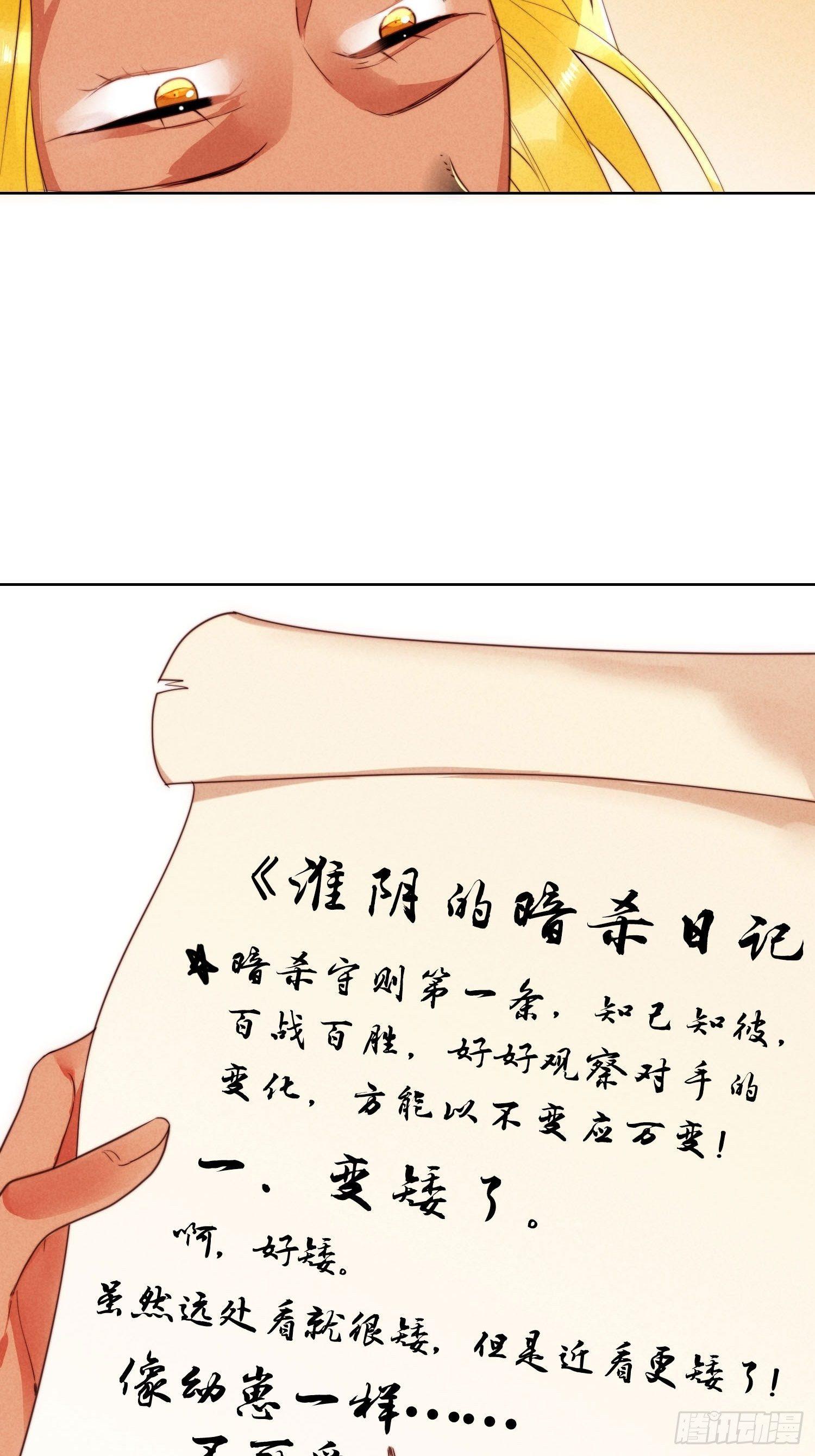 端午节小剧场7