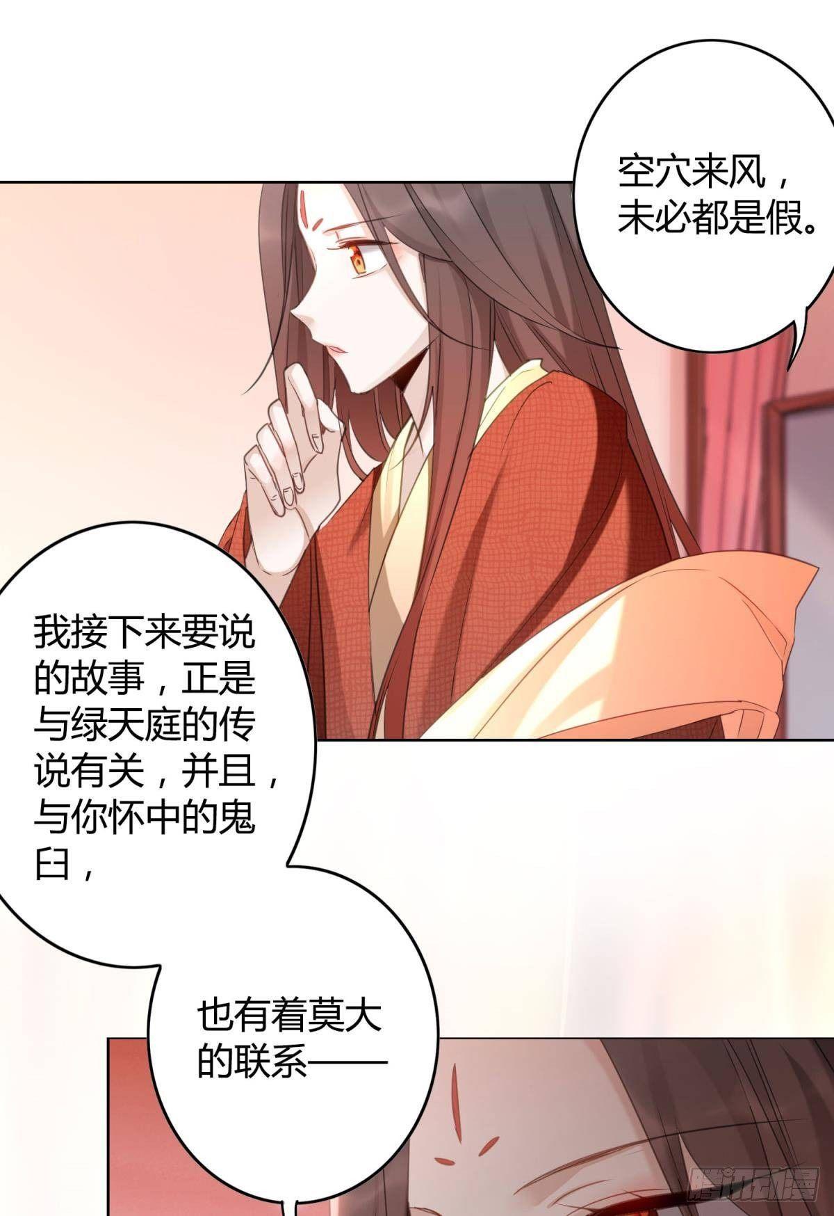 27 很久很久以前16