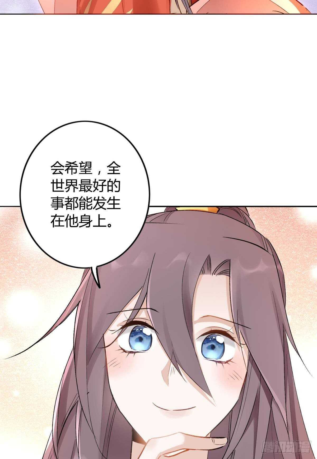 52 爱是什么？12