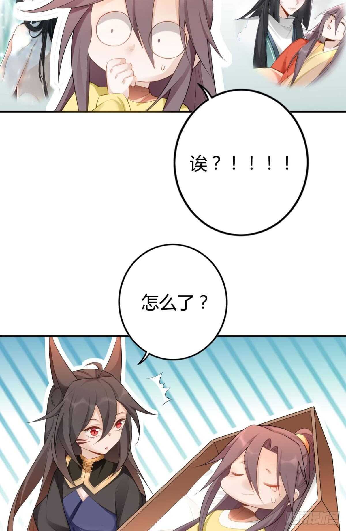 73 杀死“神迹”10