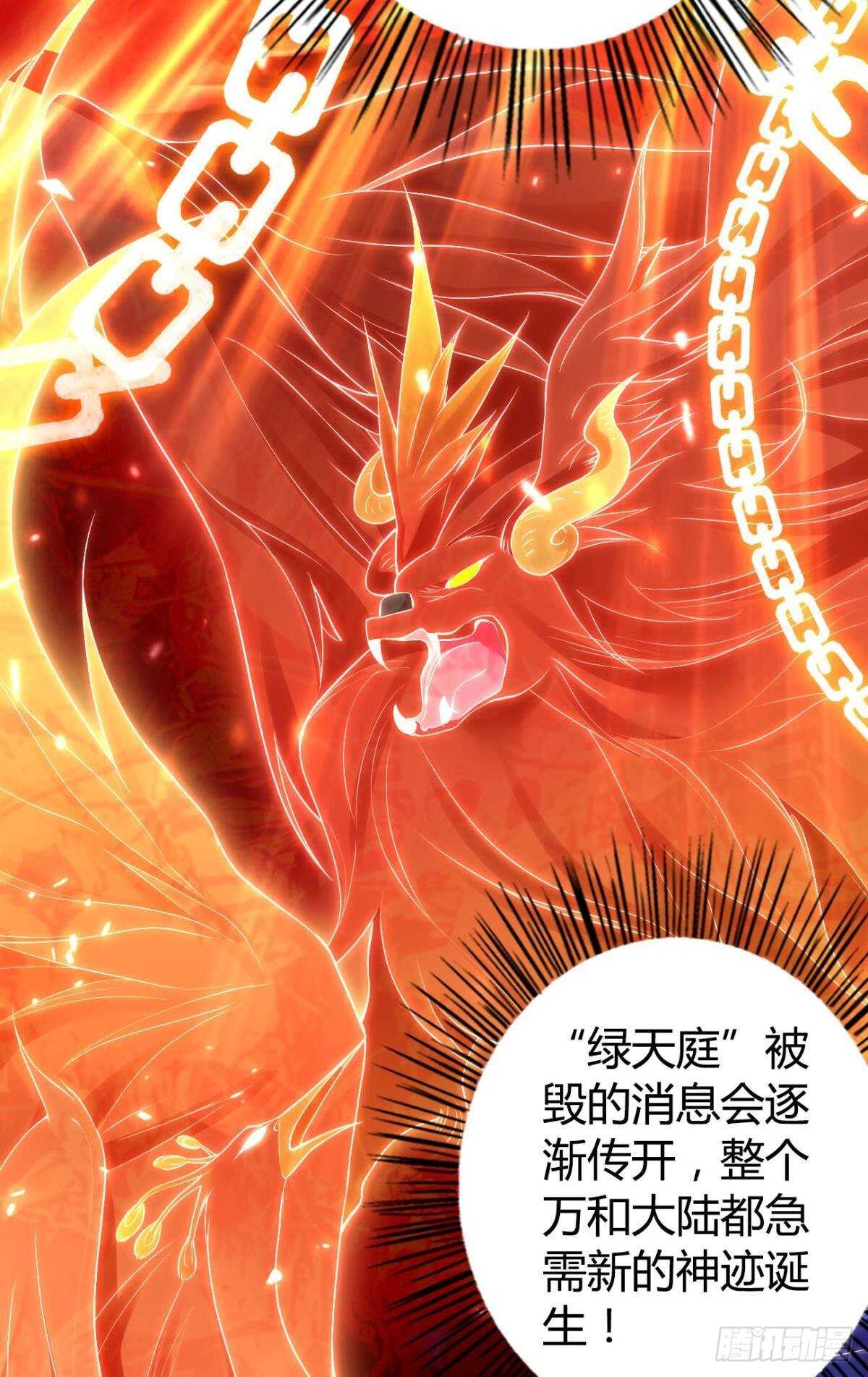72 祈求神迹6