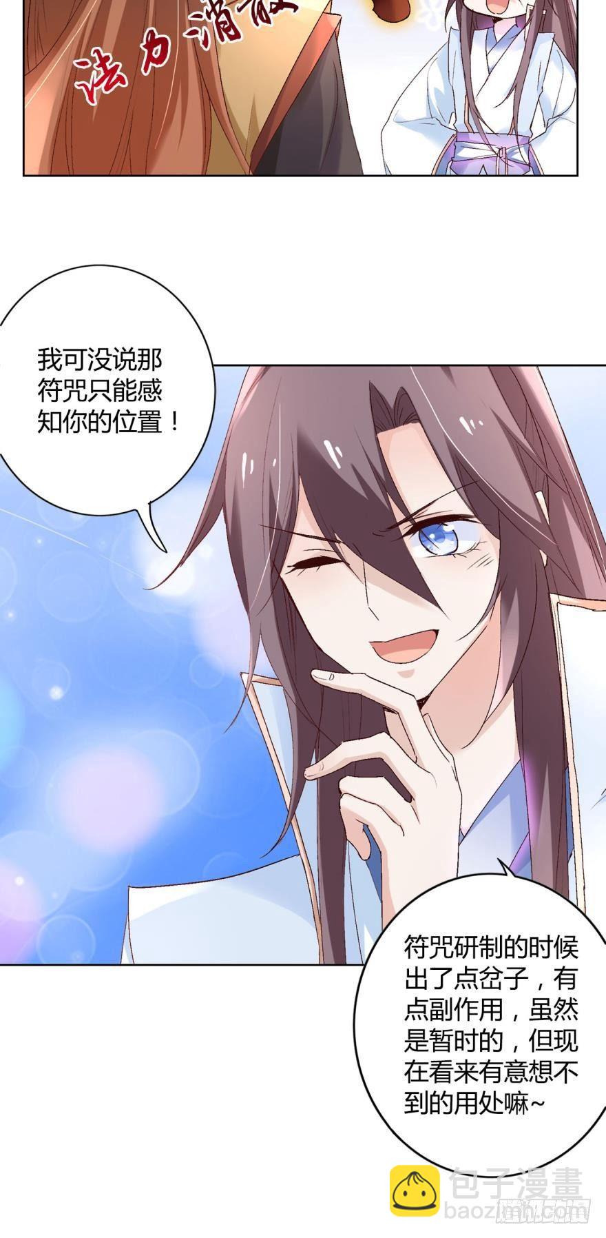 09承诺与意外30