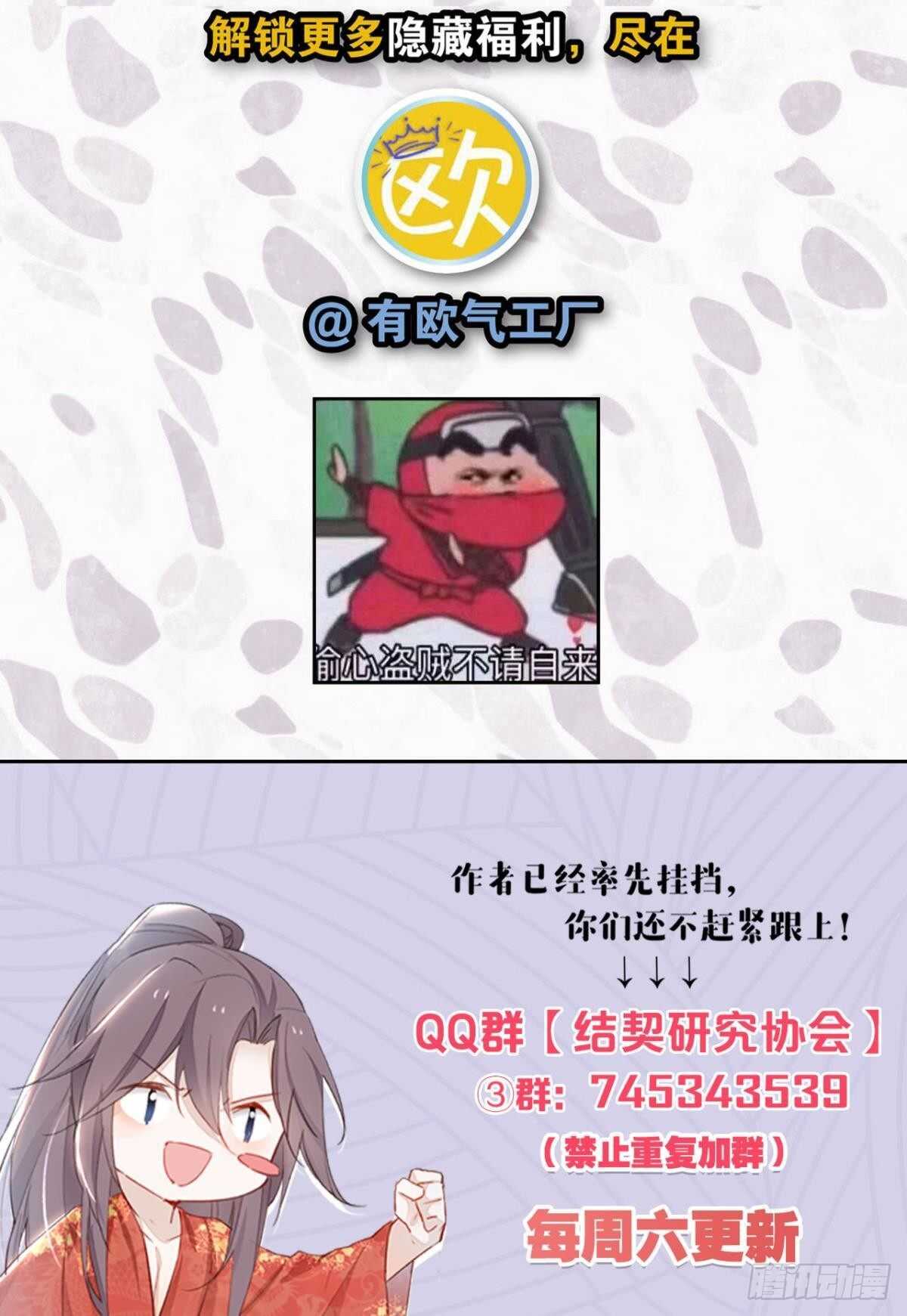 44 离家出走的原因47