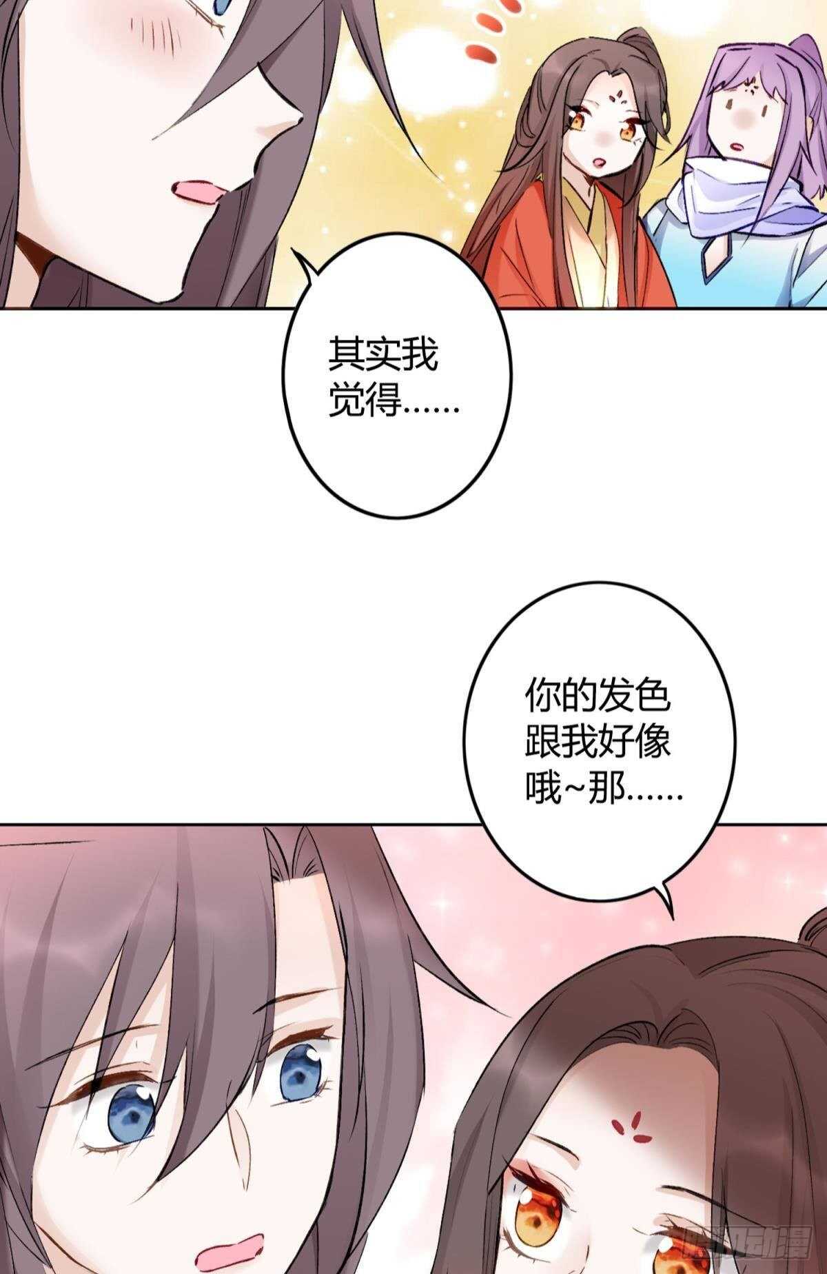 41 全员变装！10