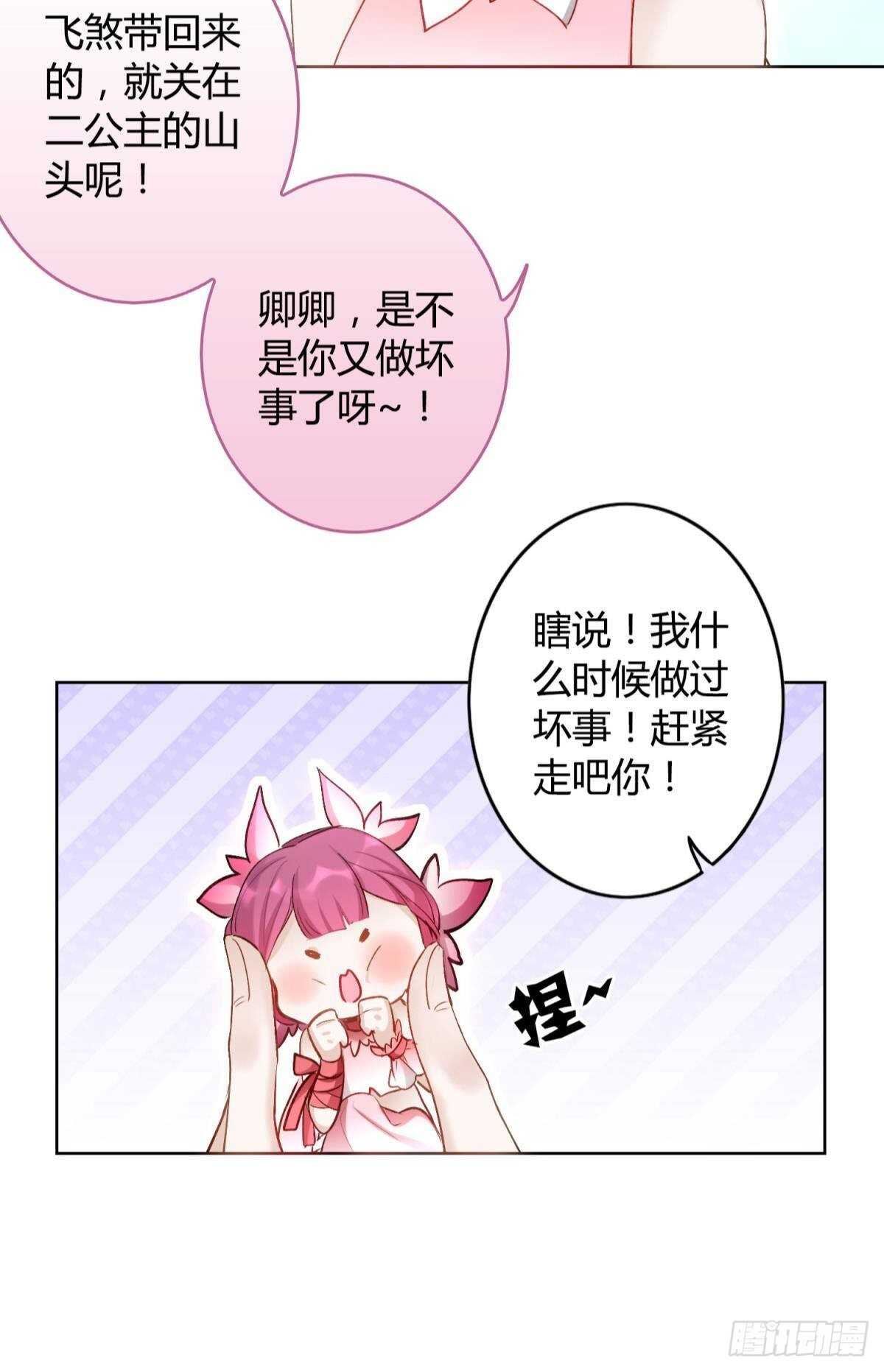 46 错过11