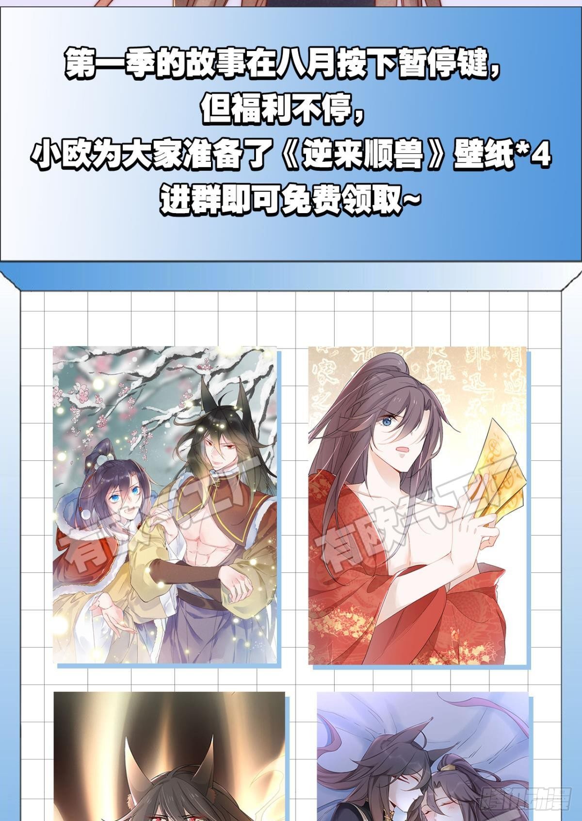 92萝卜不见啦！31