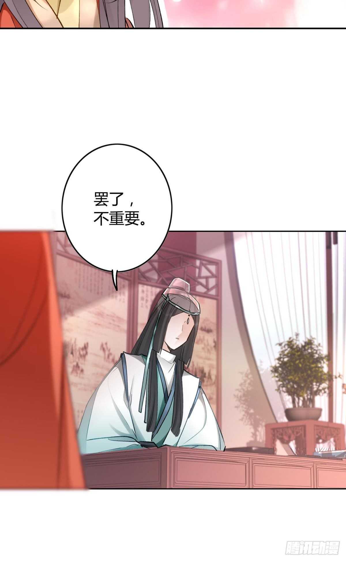 52 爱是什么？10